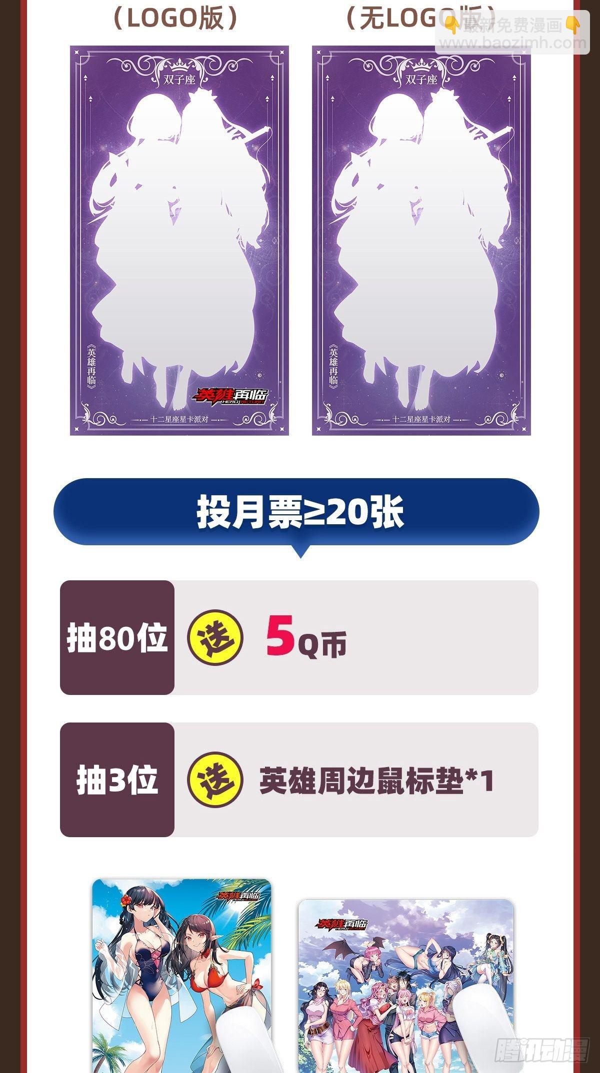 第341话 一石二鸟81
