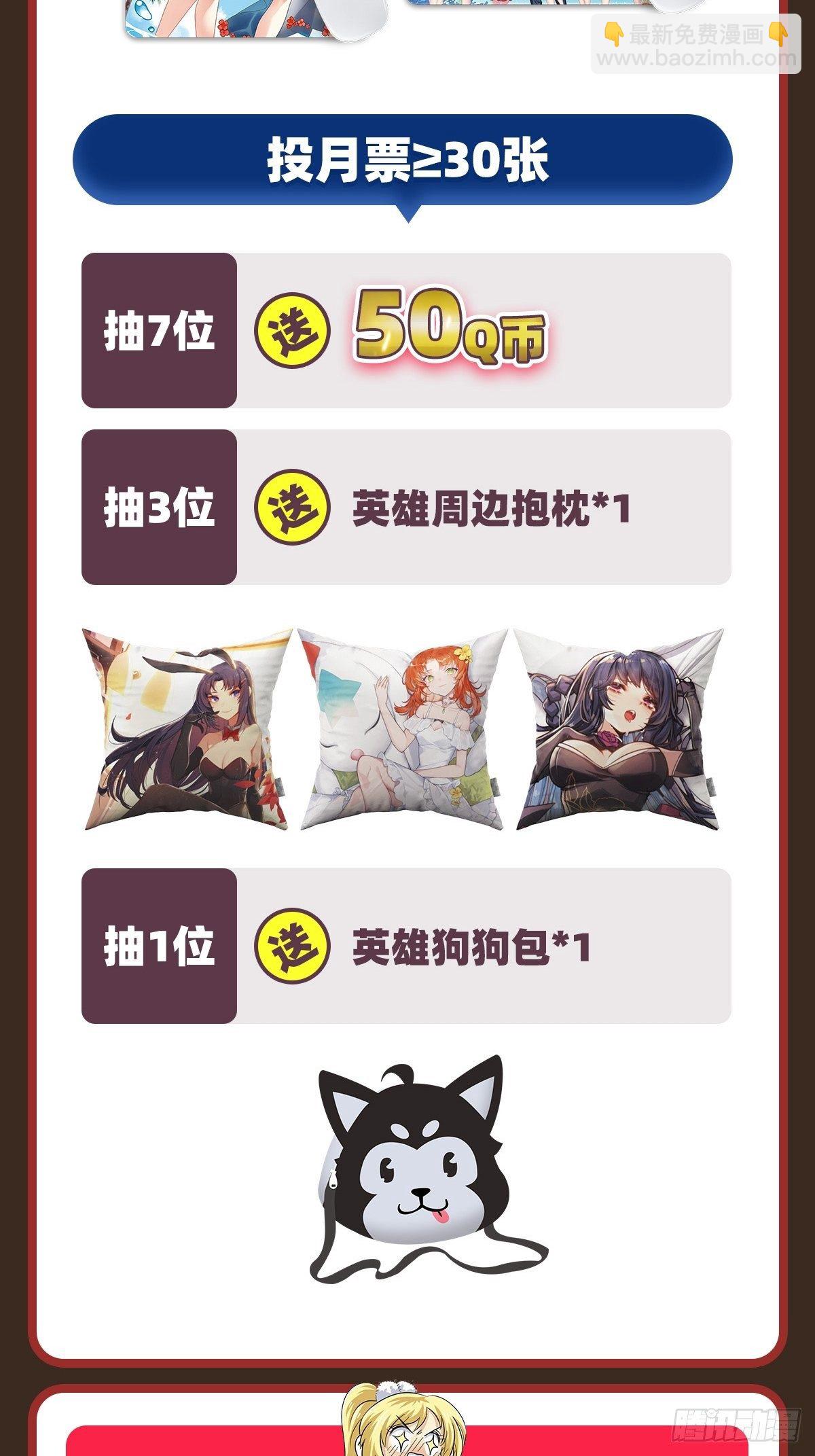 第341话 一石二鸟82