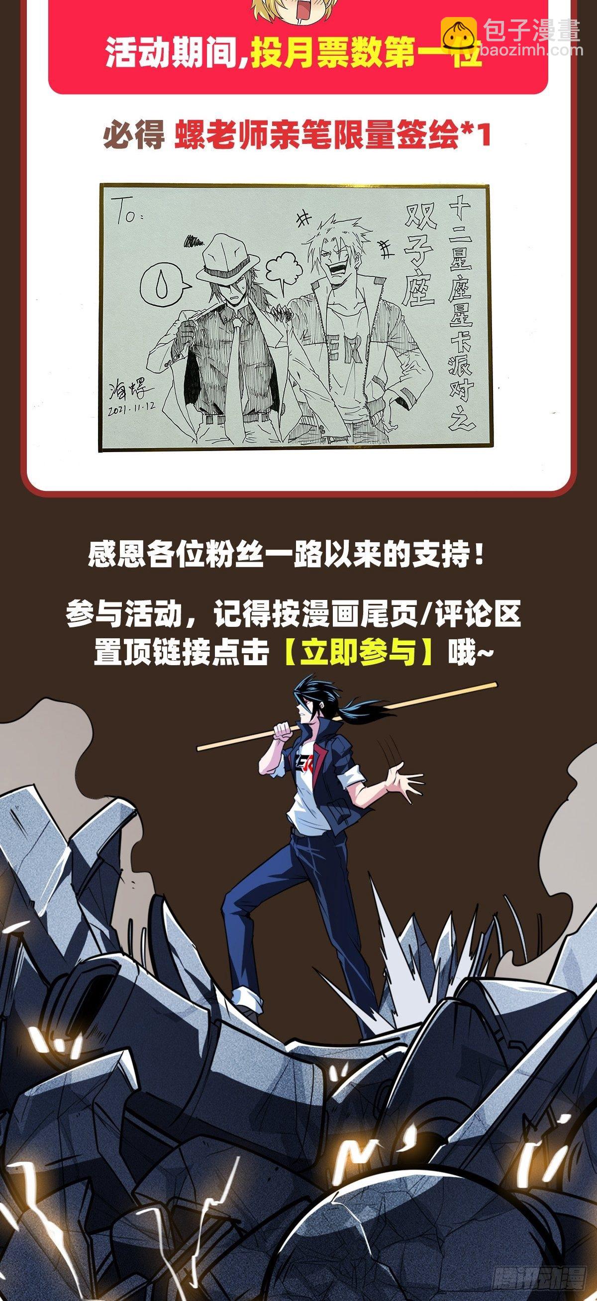 第341话 一石二鸟83