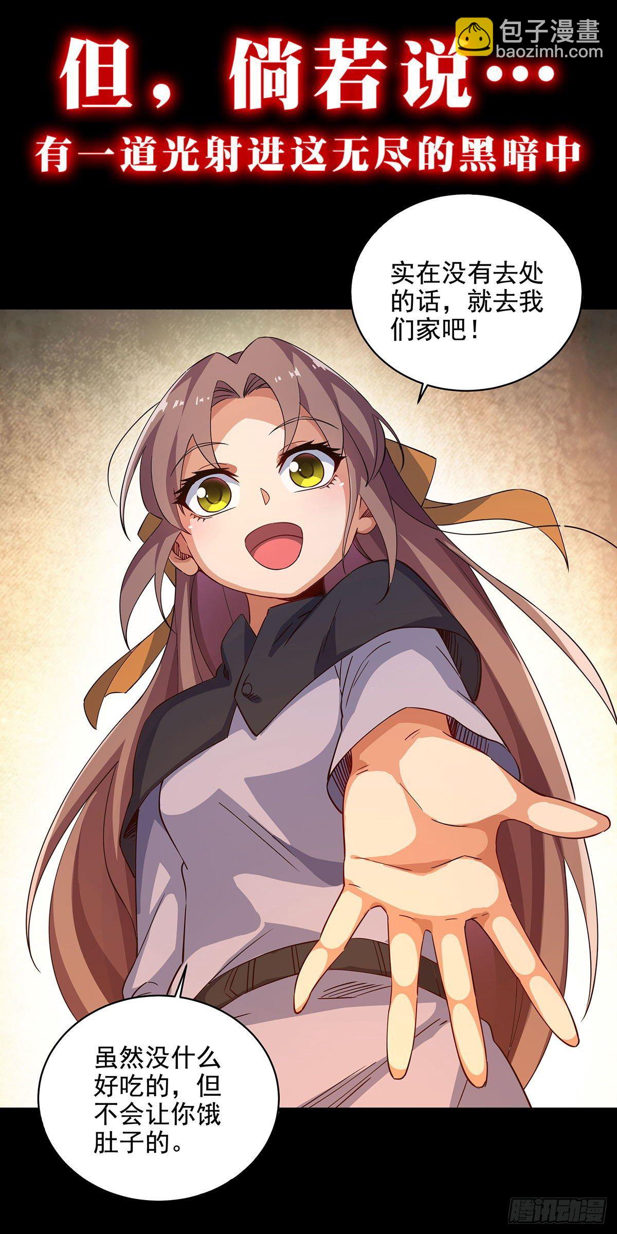 第341话 一石二鸟86