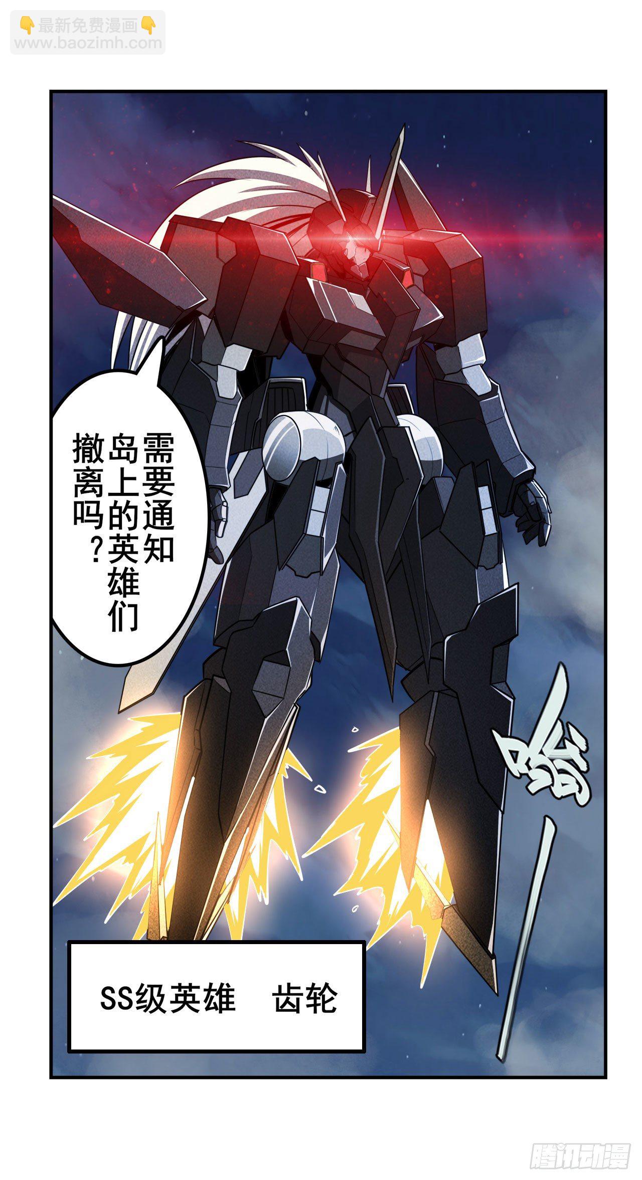 第341话 一石二鸟9