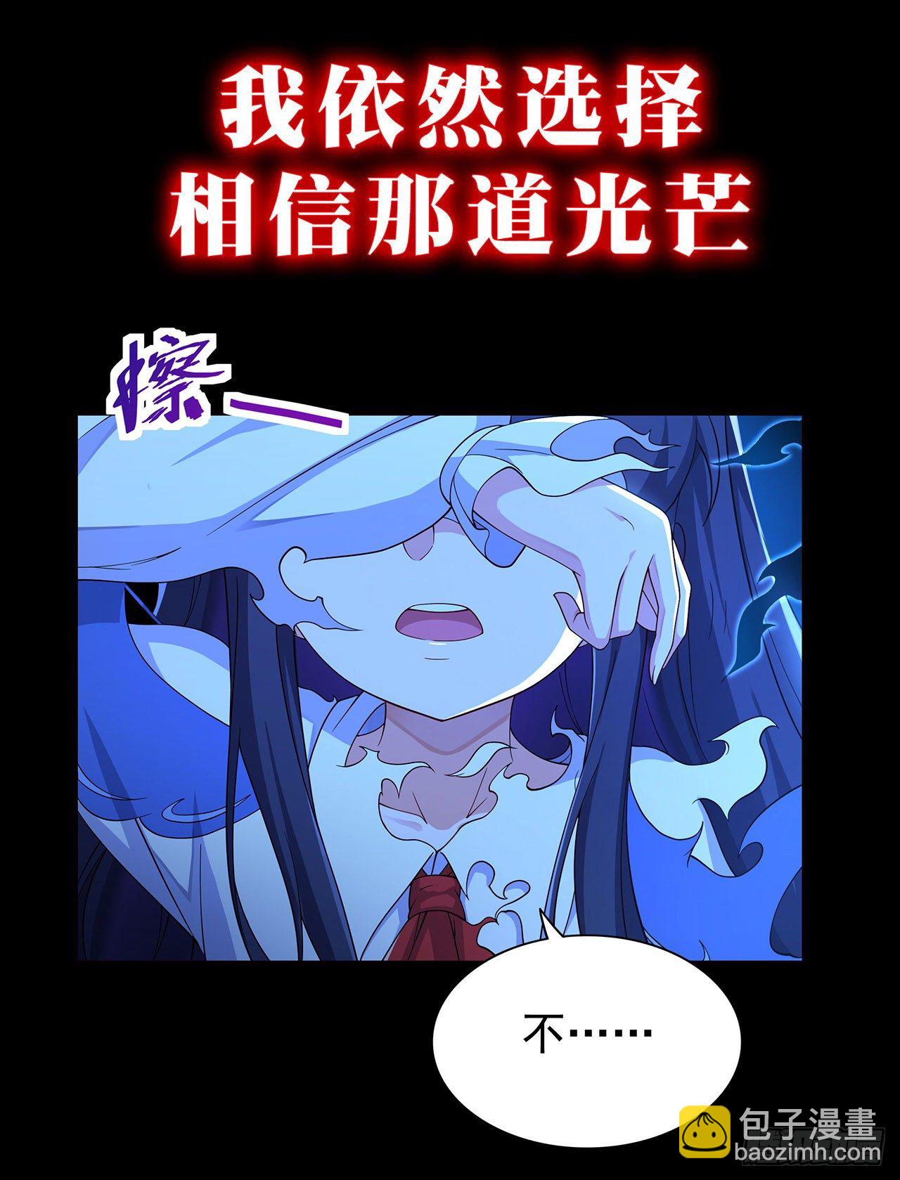 第341话 一石二鸟92