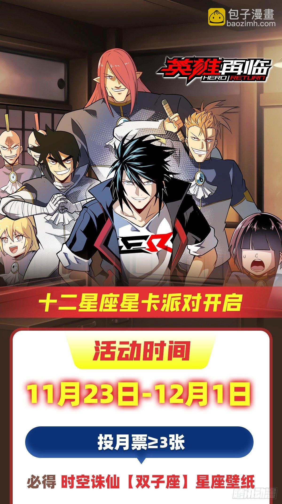 第342话 超合体齿轮王66