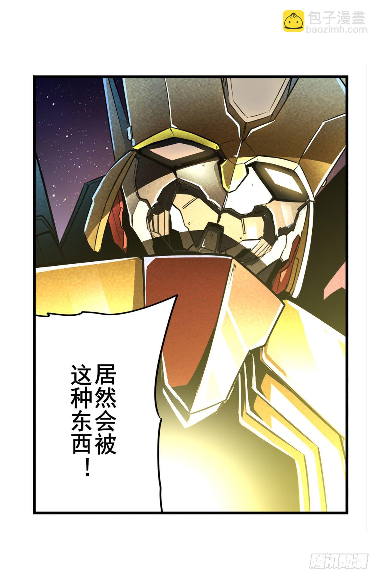 第343话 徒手拆机甲59