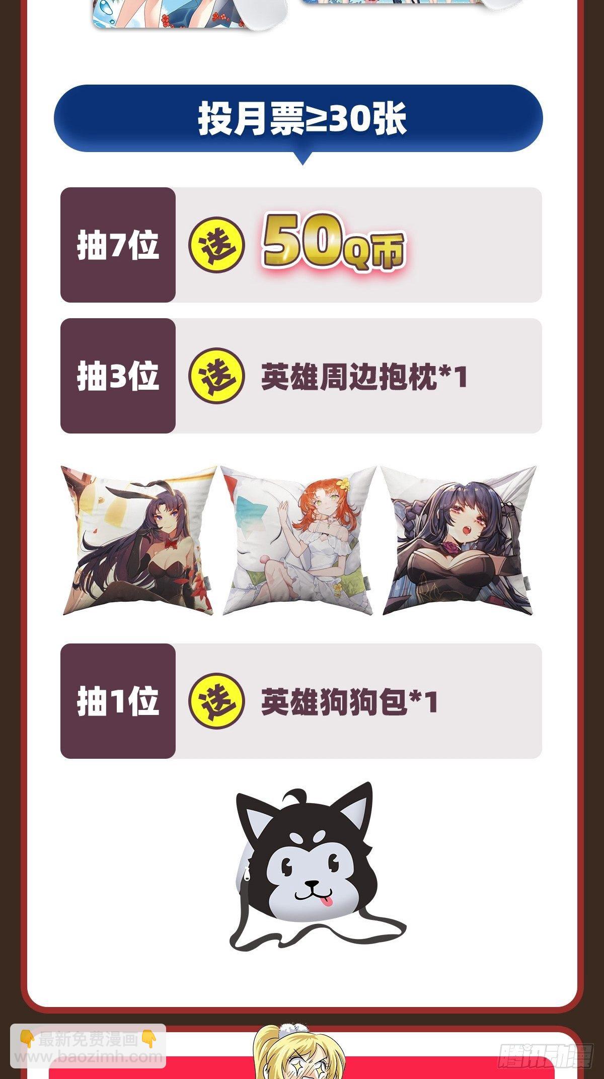 第343话 徒手拆机甲67