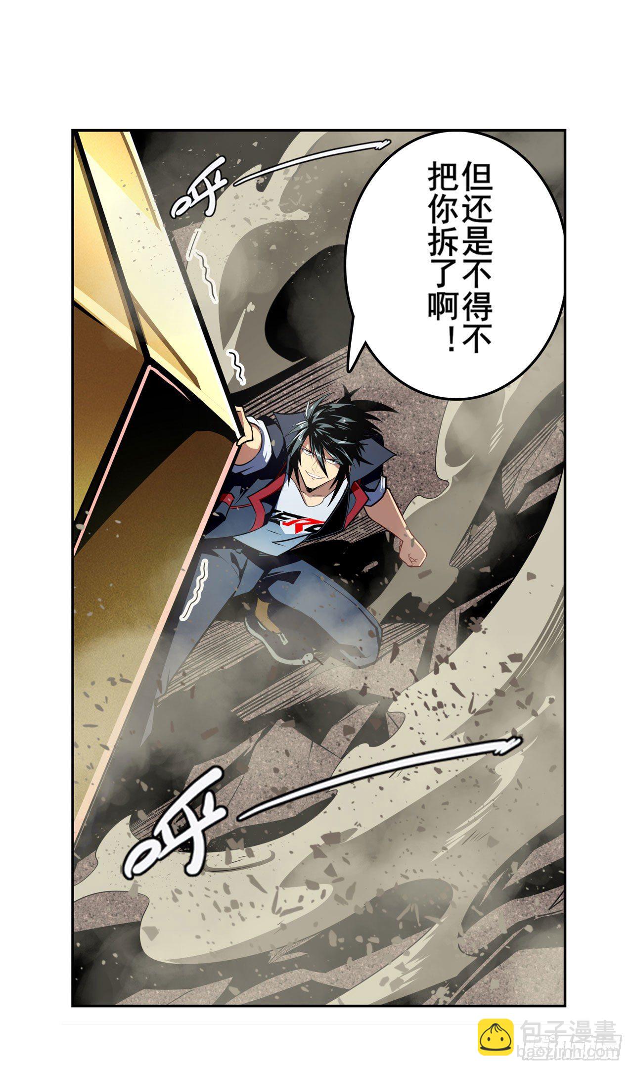第343话 徒手拆机甲8
