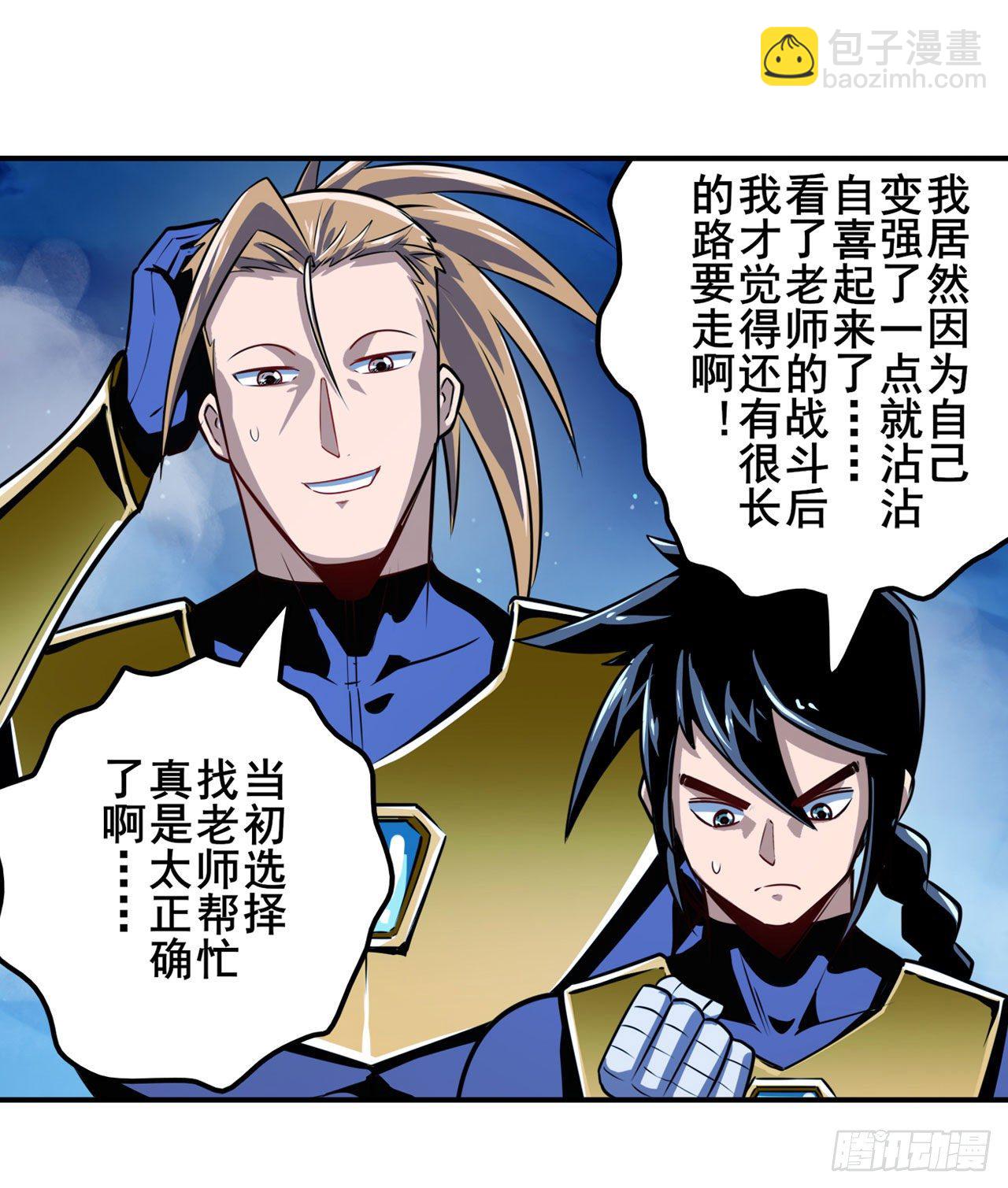 第344话 始作俑者21