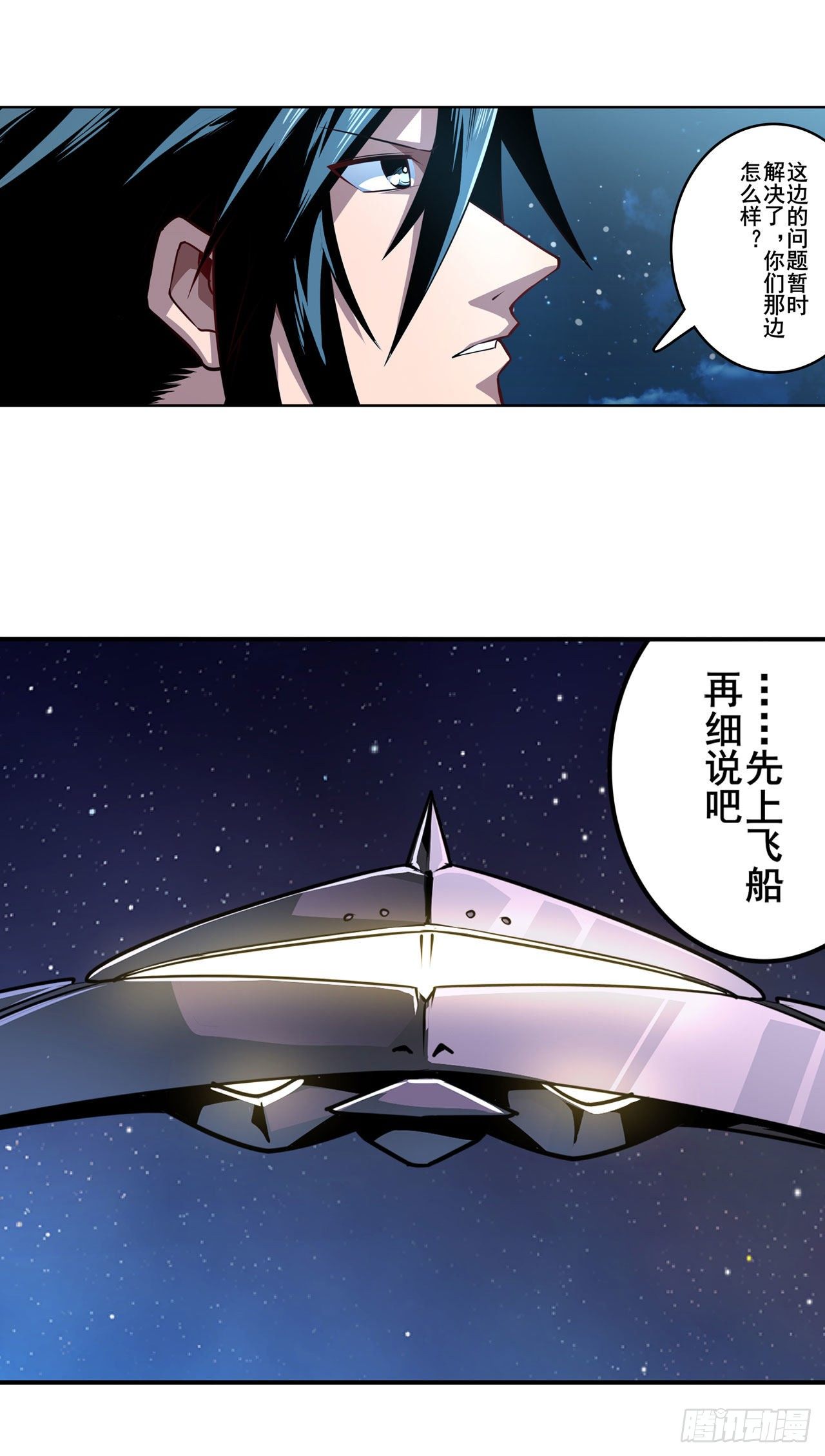 第344话 始作俑者39