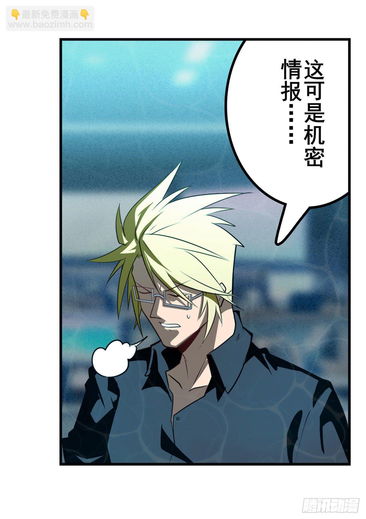 第344话 始作俑者57