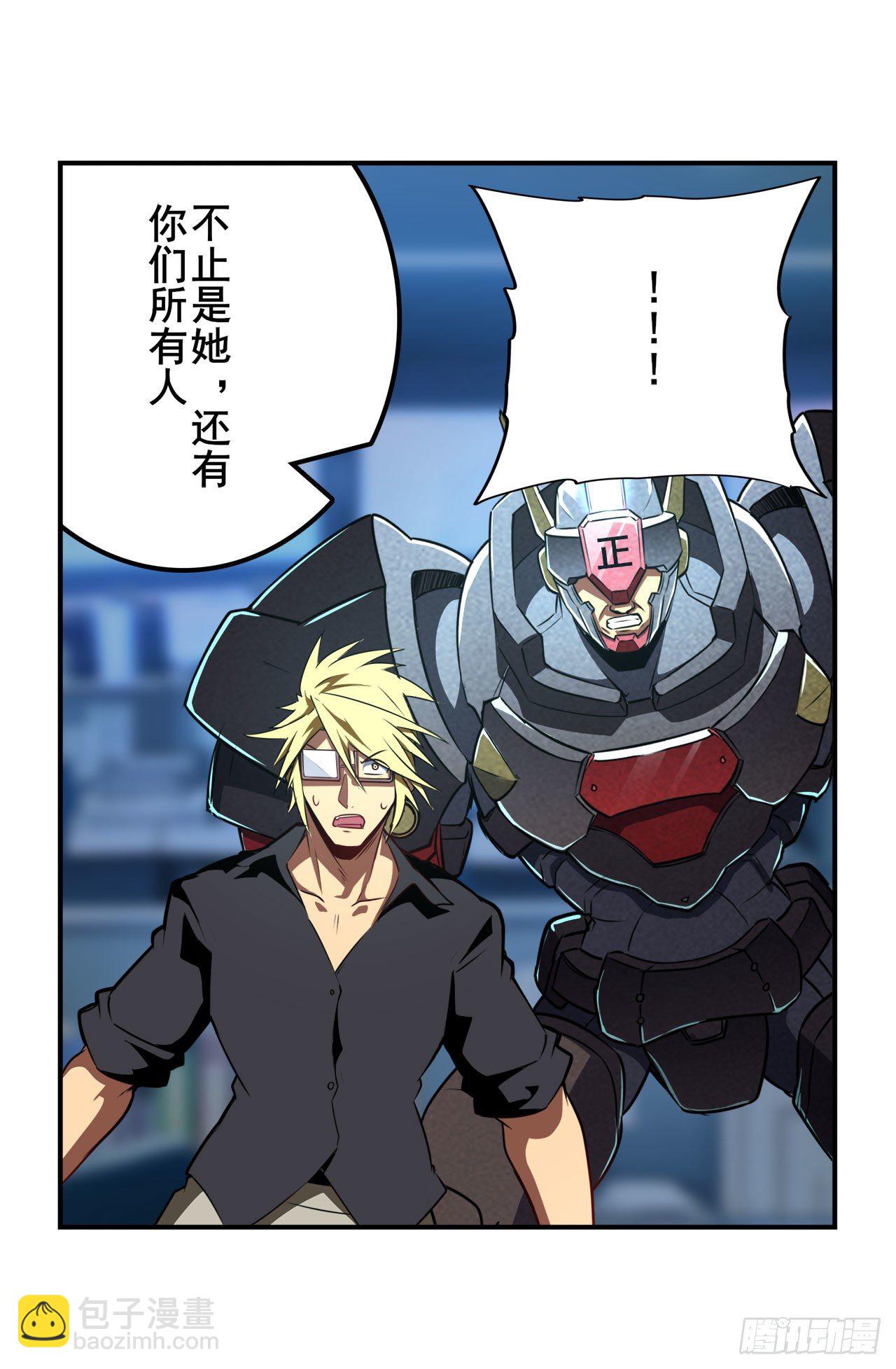 第344话 始作俑者74