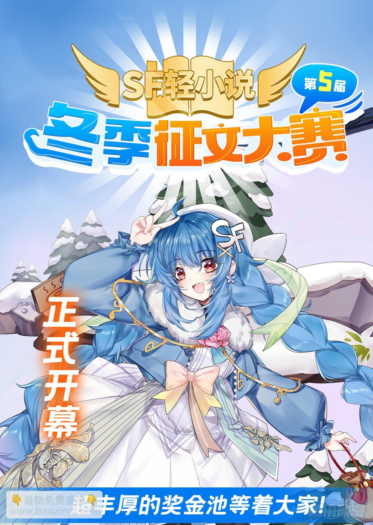 第345话 暴走时空73