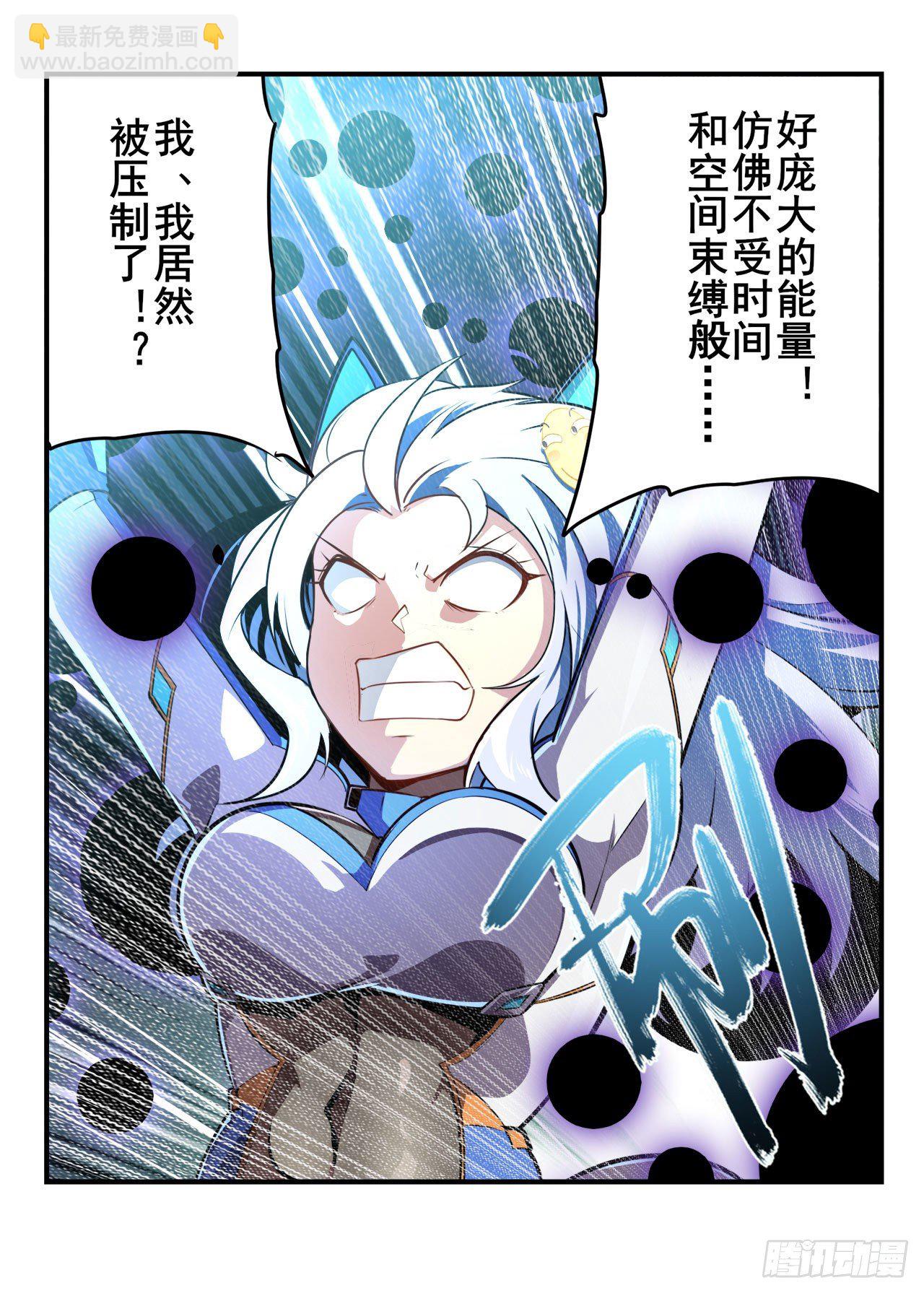第347话 太古先天剑气斩53