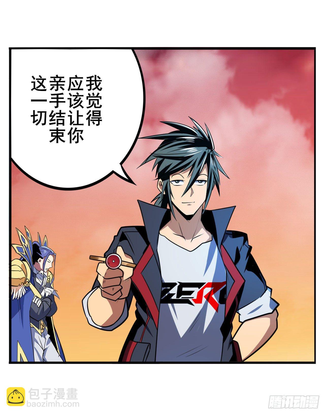 第349话 潘多拉的选择32