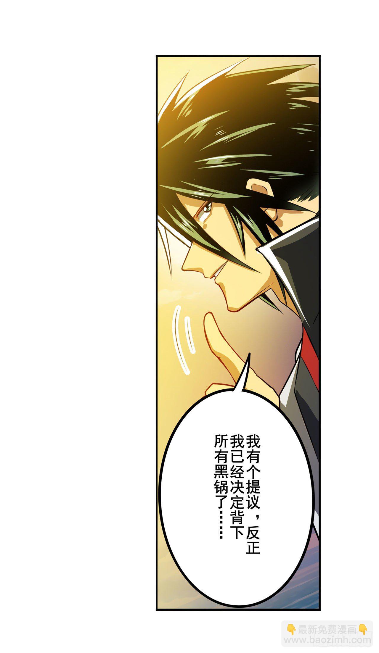 第349话 潘多拉的选择58
