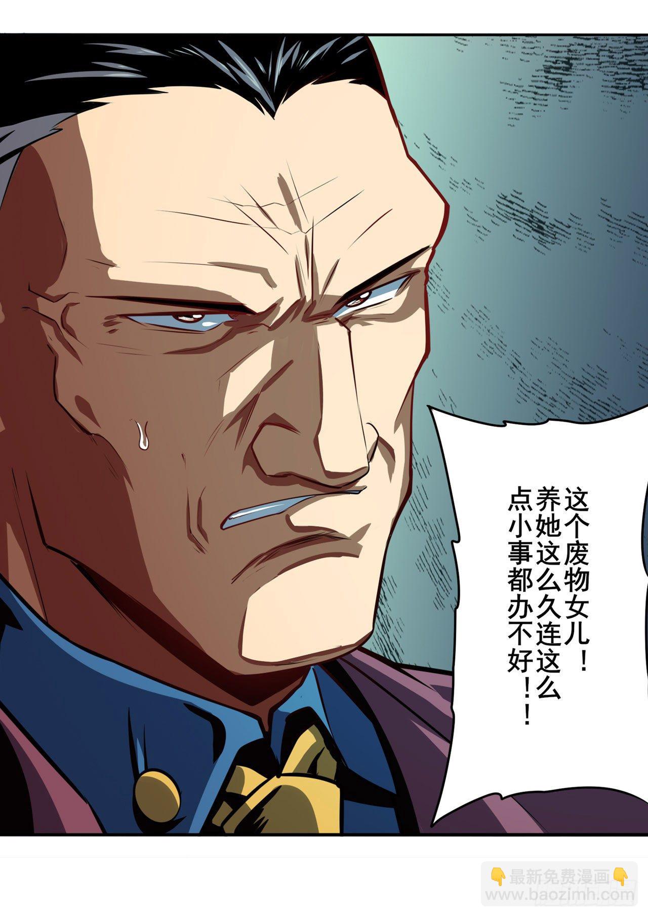 第349话 潘多拉的选择63