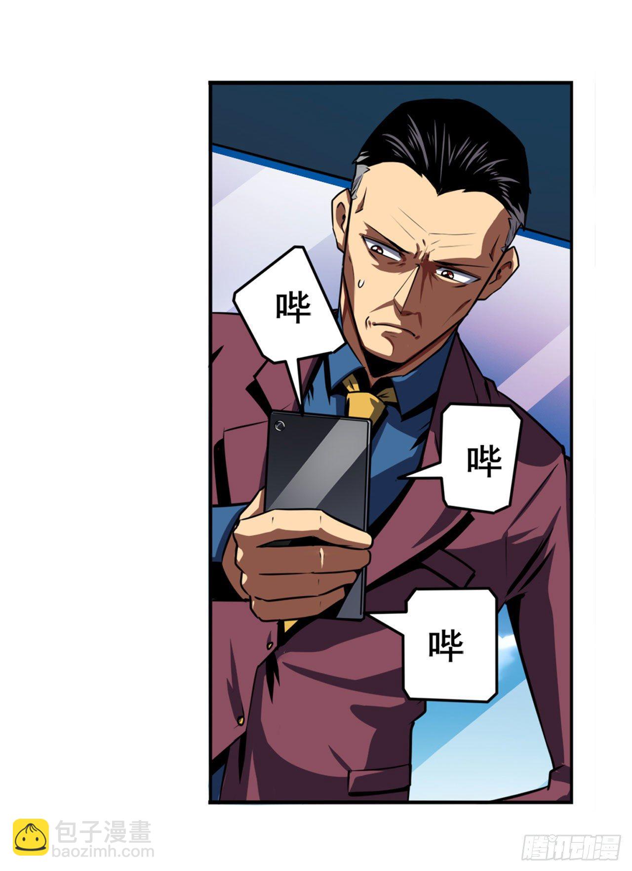 第349话 潘多拉的选择64