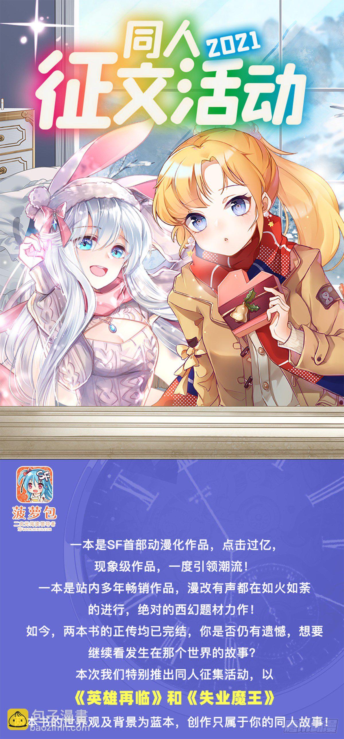 第349话 潘多拉的选择82