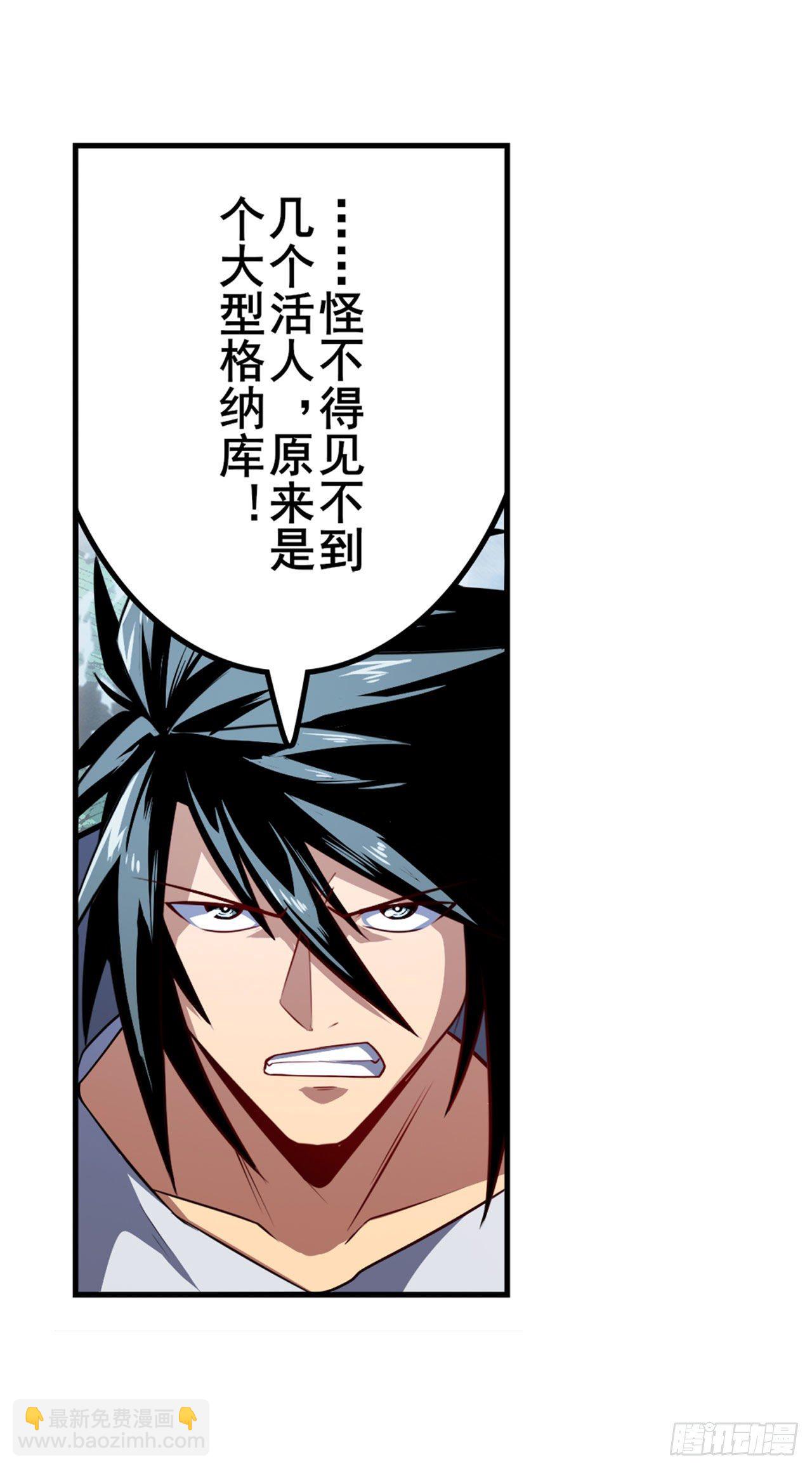 第350话 拦截37
