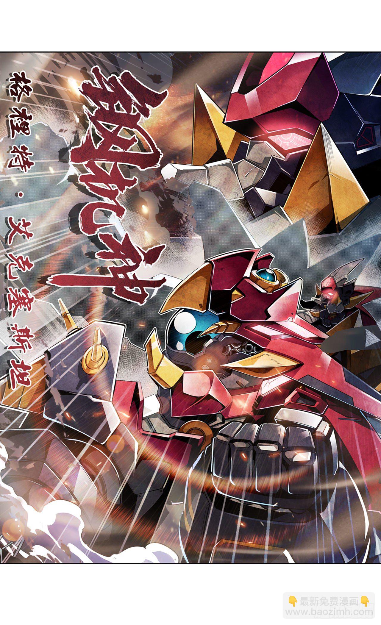 第350话 拦截41