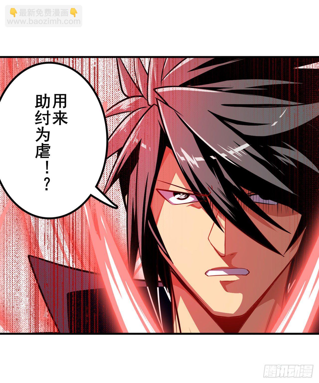 第351话 被遗忘的使命12