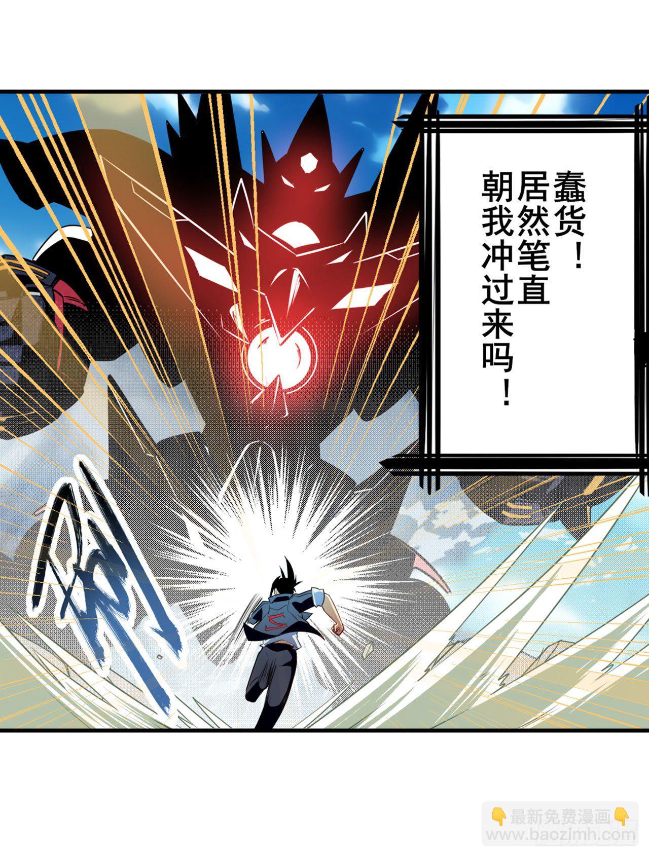 第351话 被遗忘的使命17