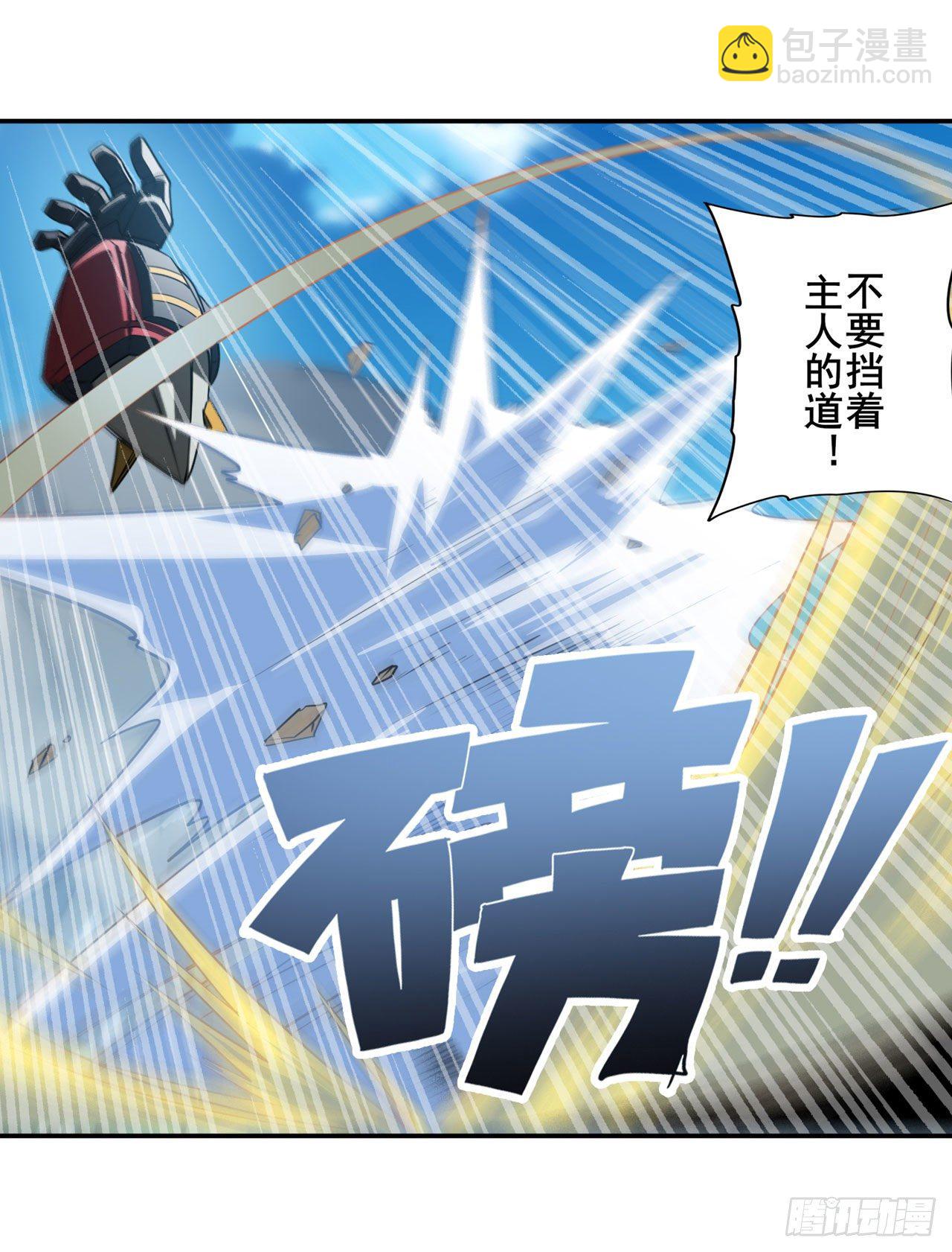 第351话 被遗忘的使命36