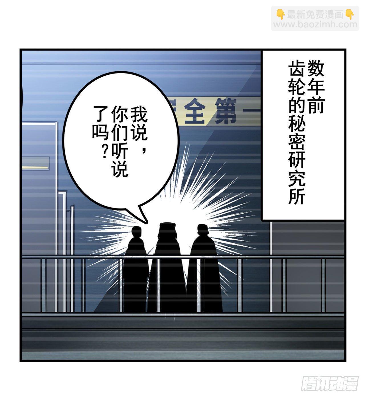 第352话 其名蕴含之意1