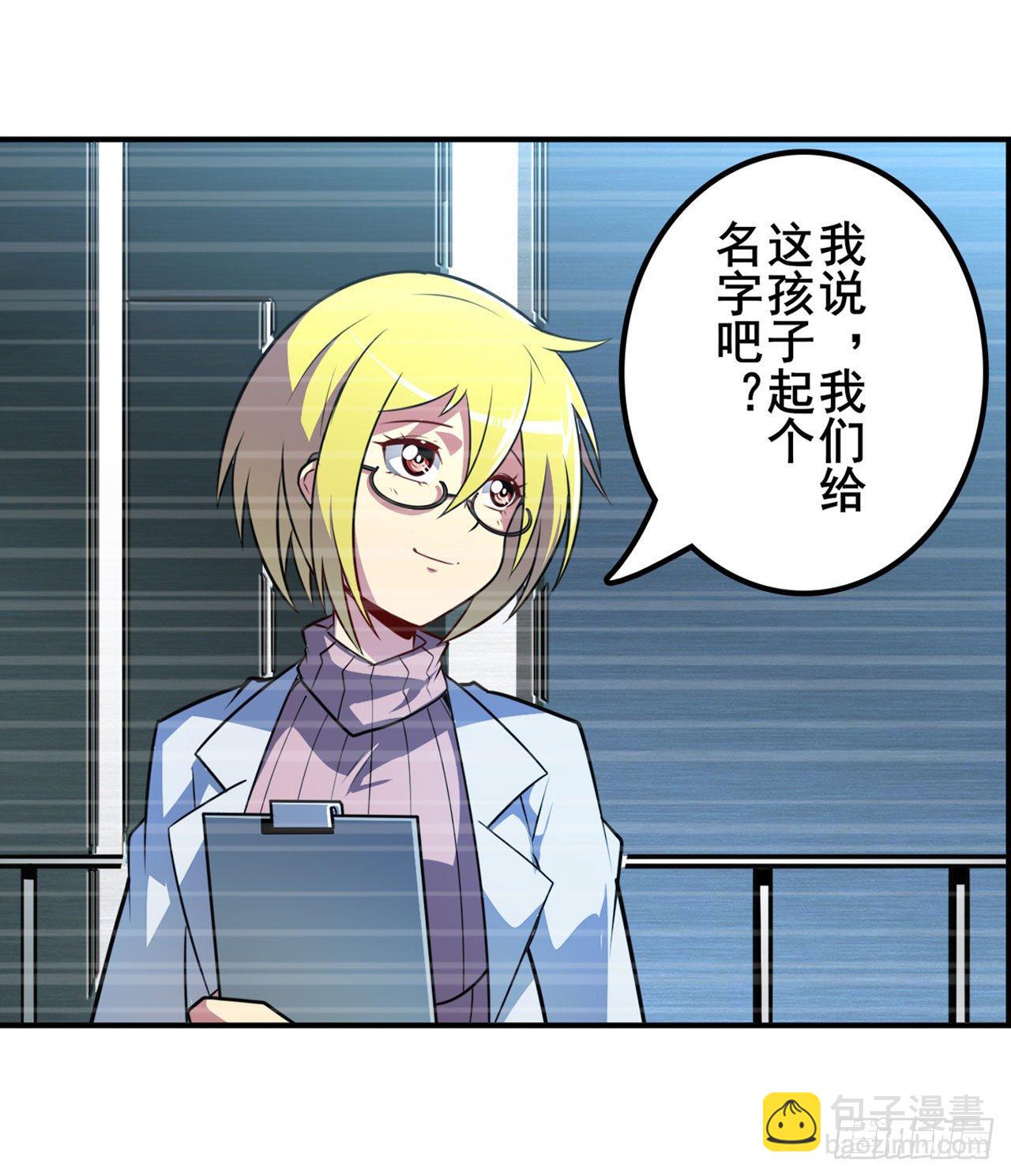 第352话 其名蕴含之意12