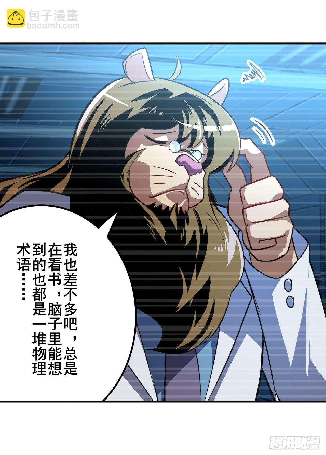 第352话 其名蕴含之意16