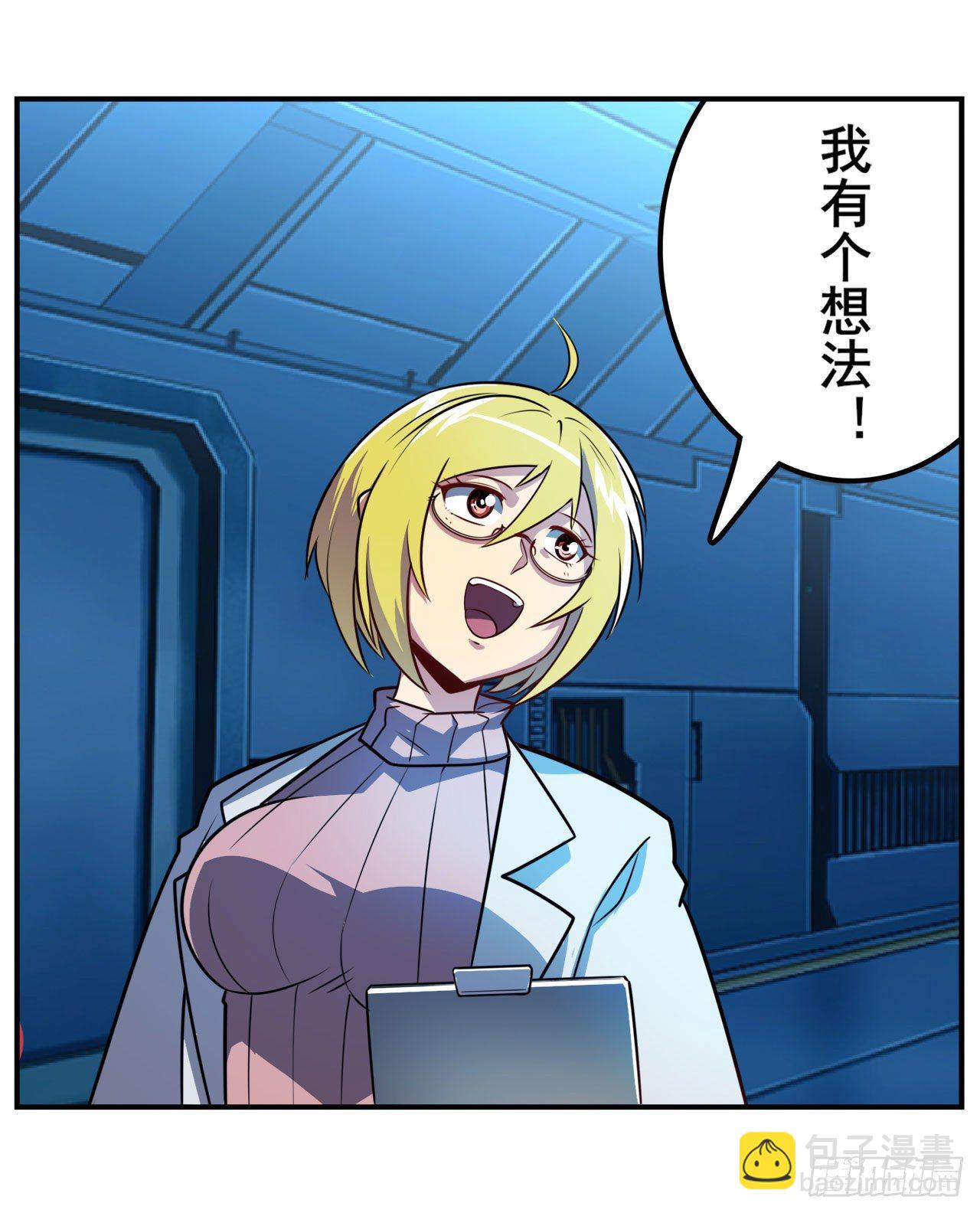 第352话 其名蕴含之意17