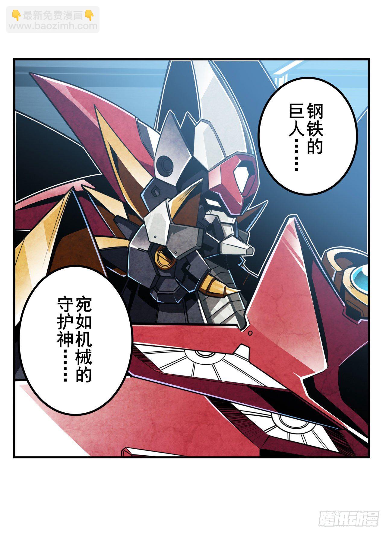 第352话 其名蕴含之意18