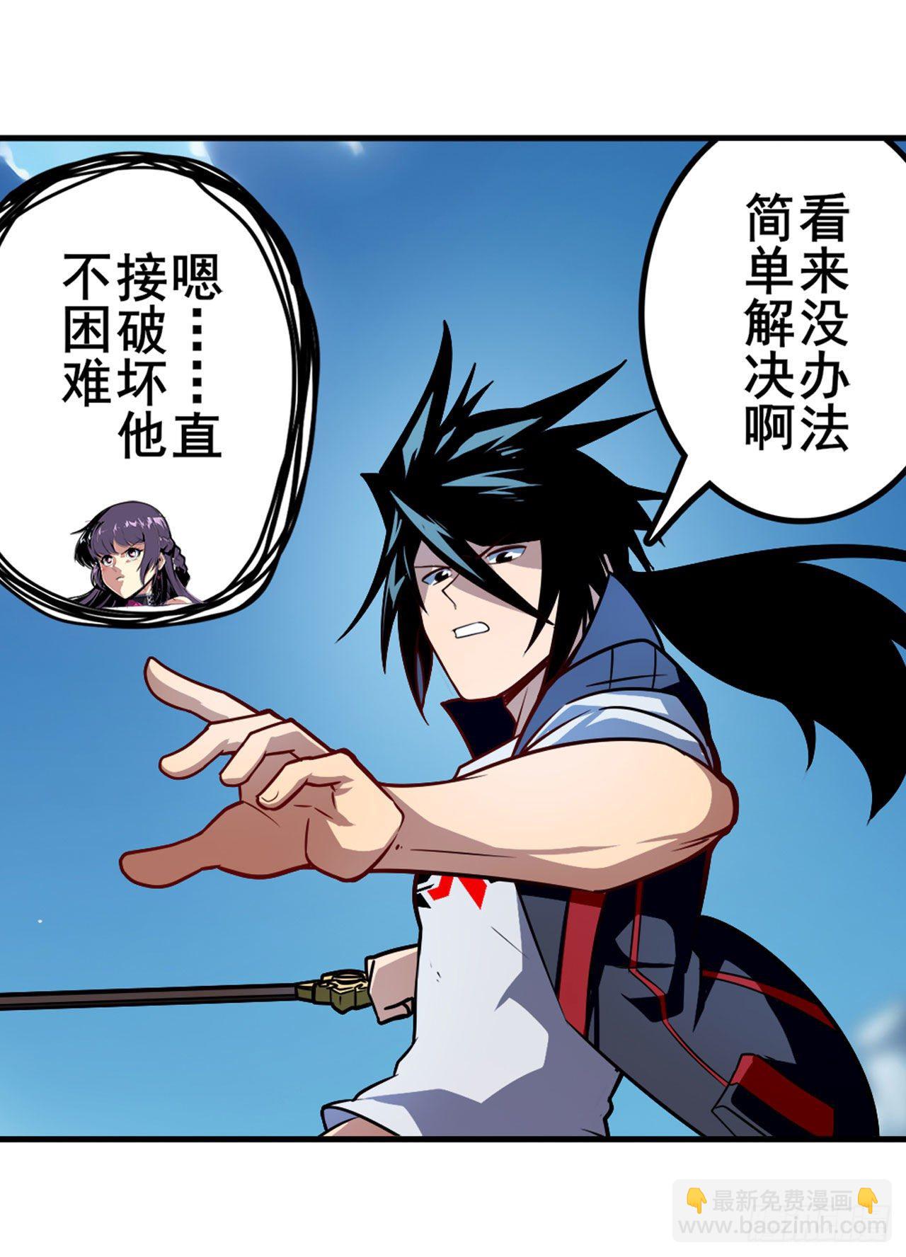 第352话 其名蕴含之意24