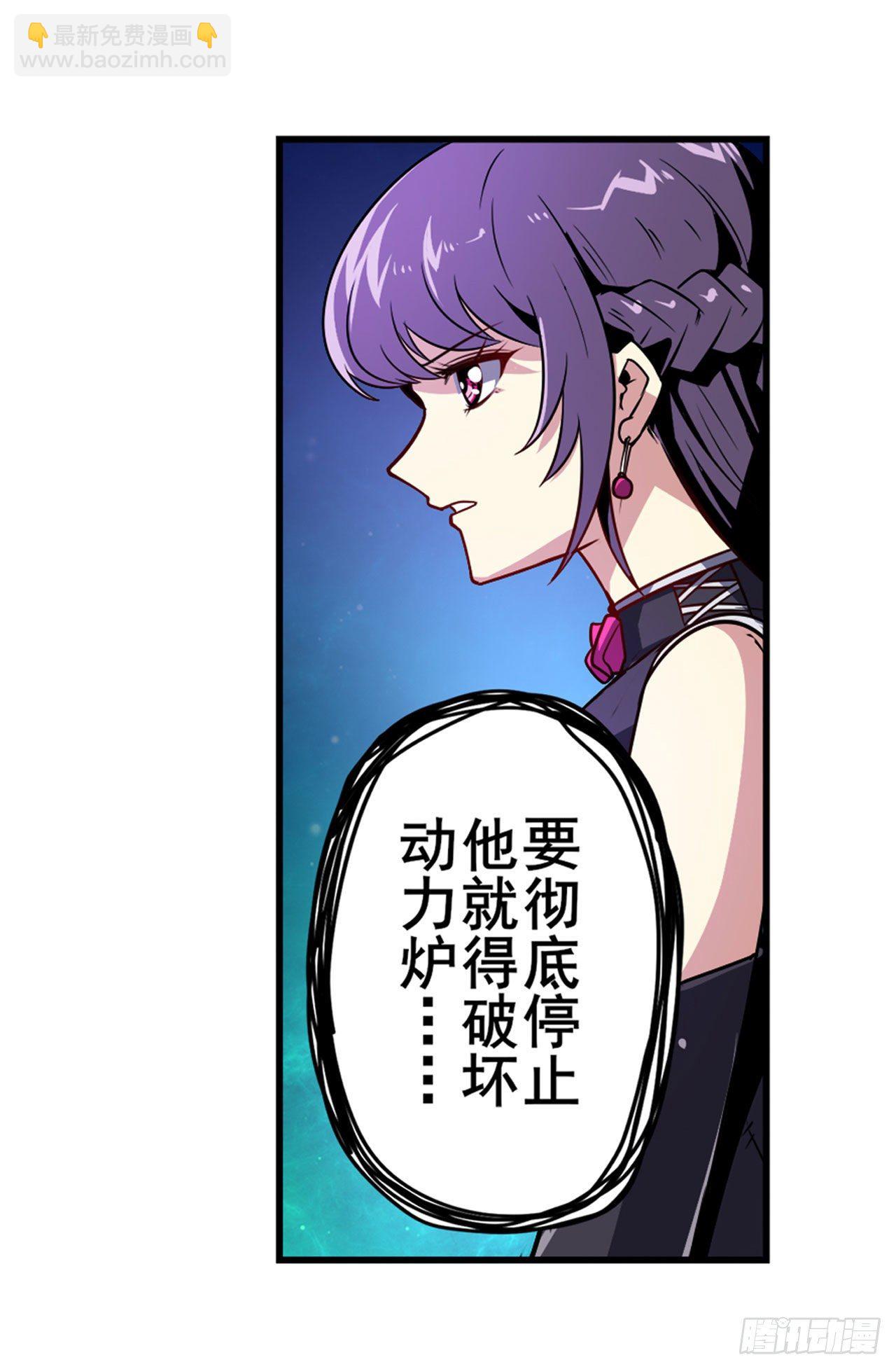 第352话 其名蕴含之意25