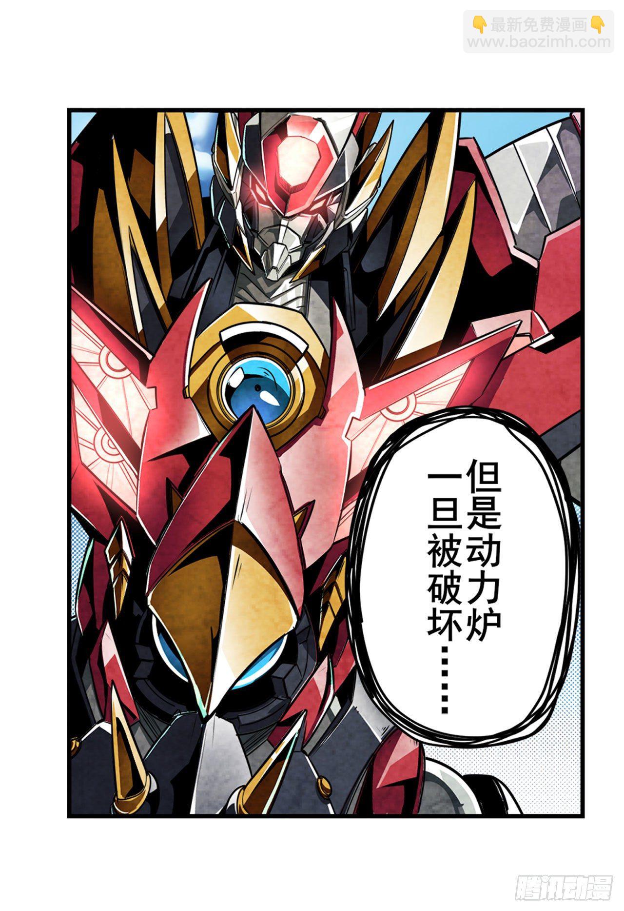 第352话 其名蕴含之意26