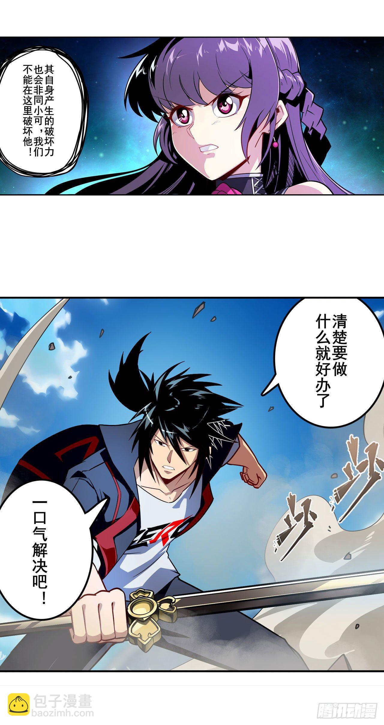 第352话 其名蕴含之意27