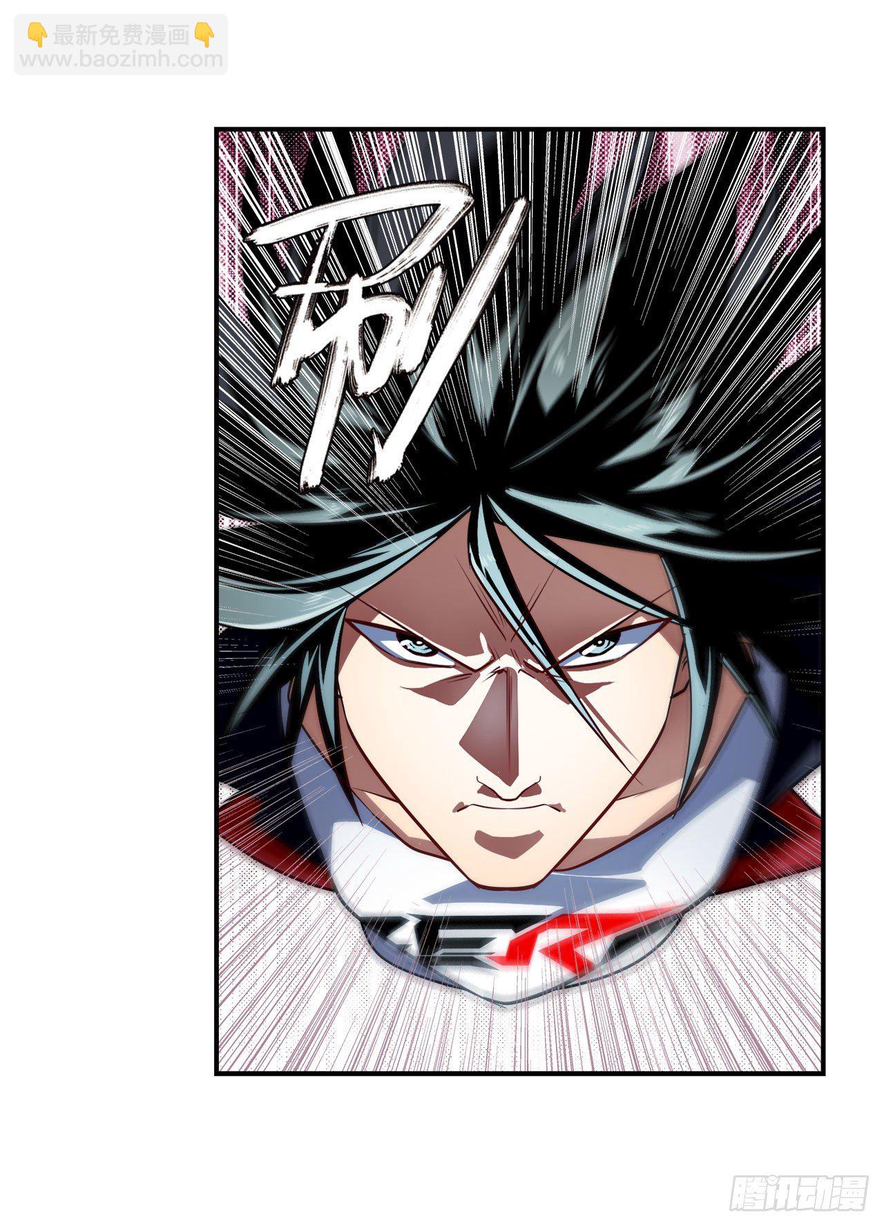 第352话 其名蕴含之意28