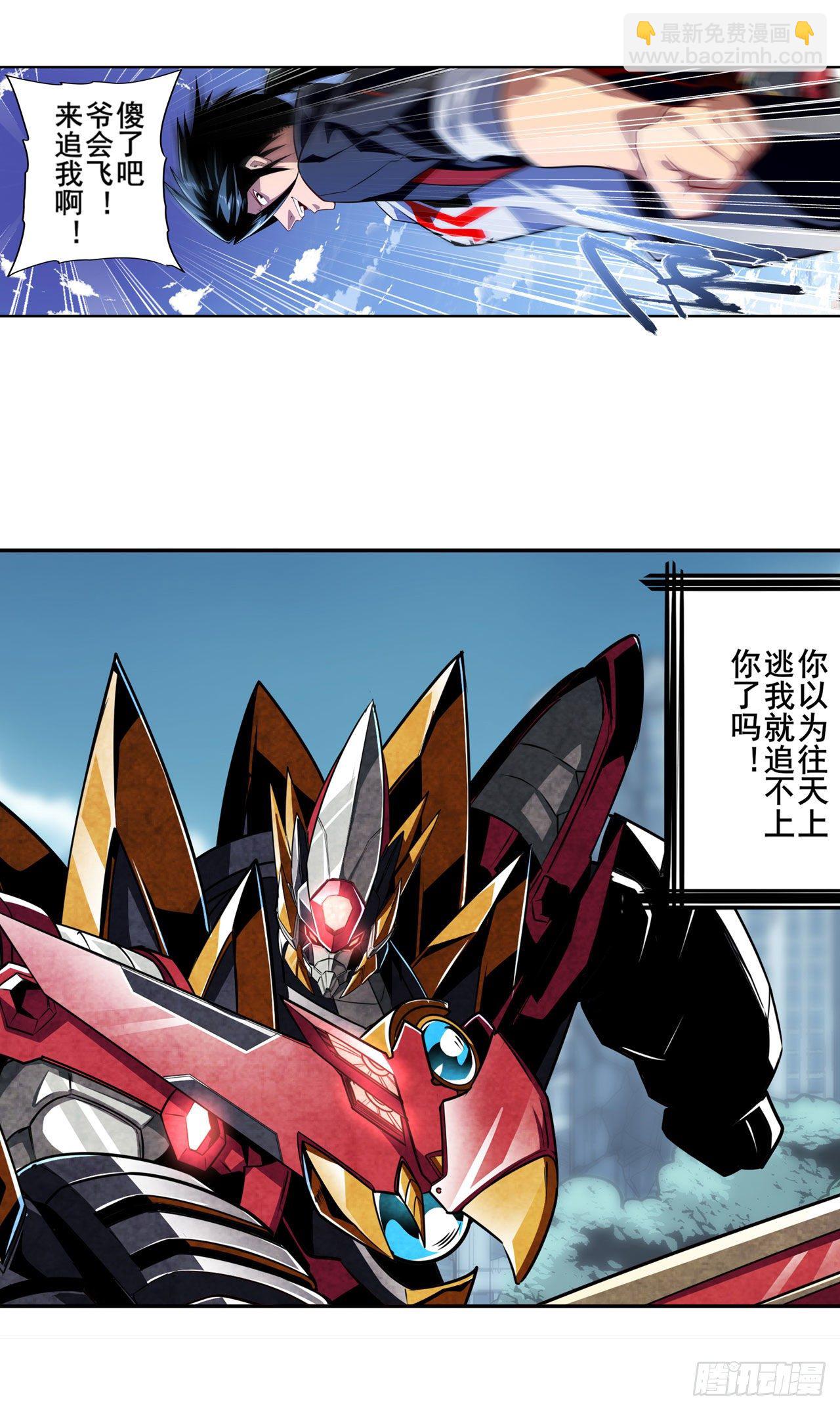 第352话 其名蕴含之意31