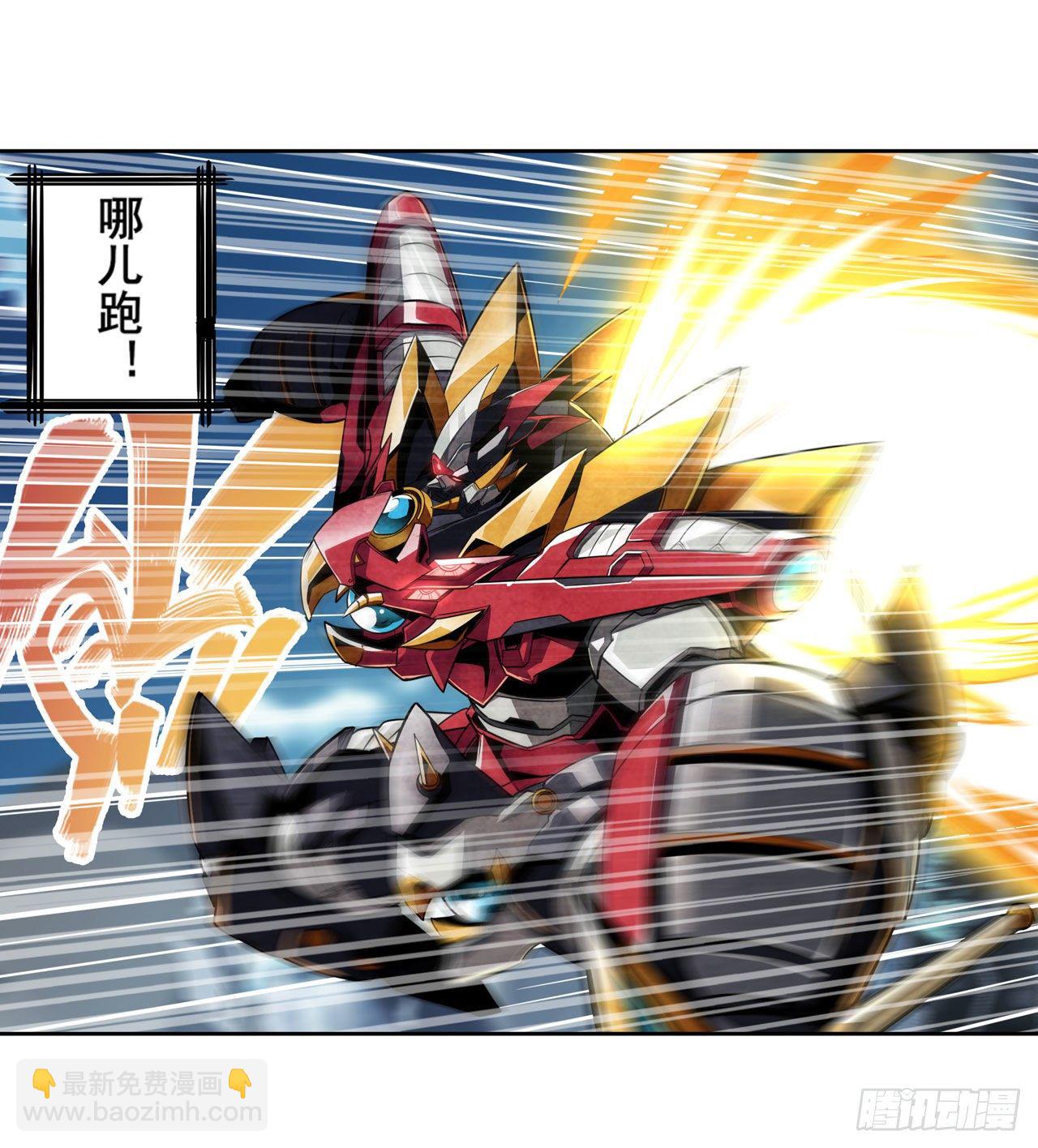 第352话 其名蕴含之意33