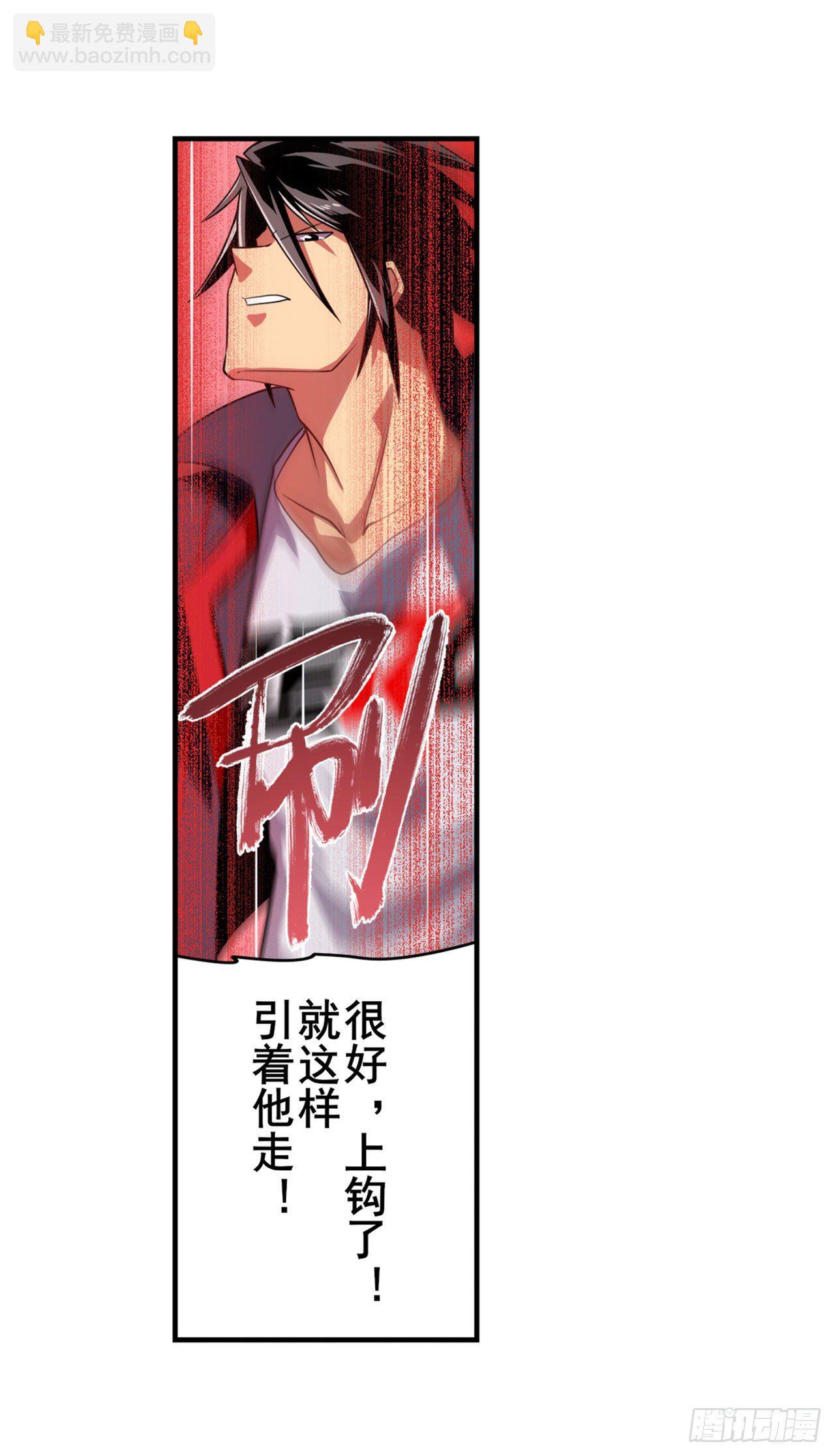 第352话 其名蕴含之意34