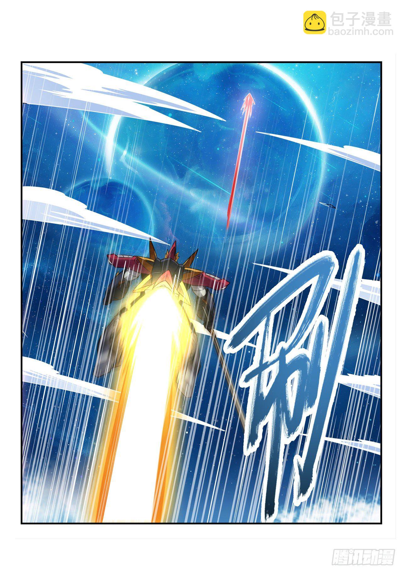 第352话 其名蕴含之意35