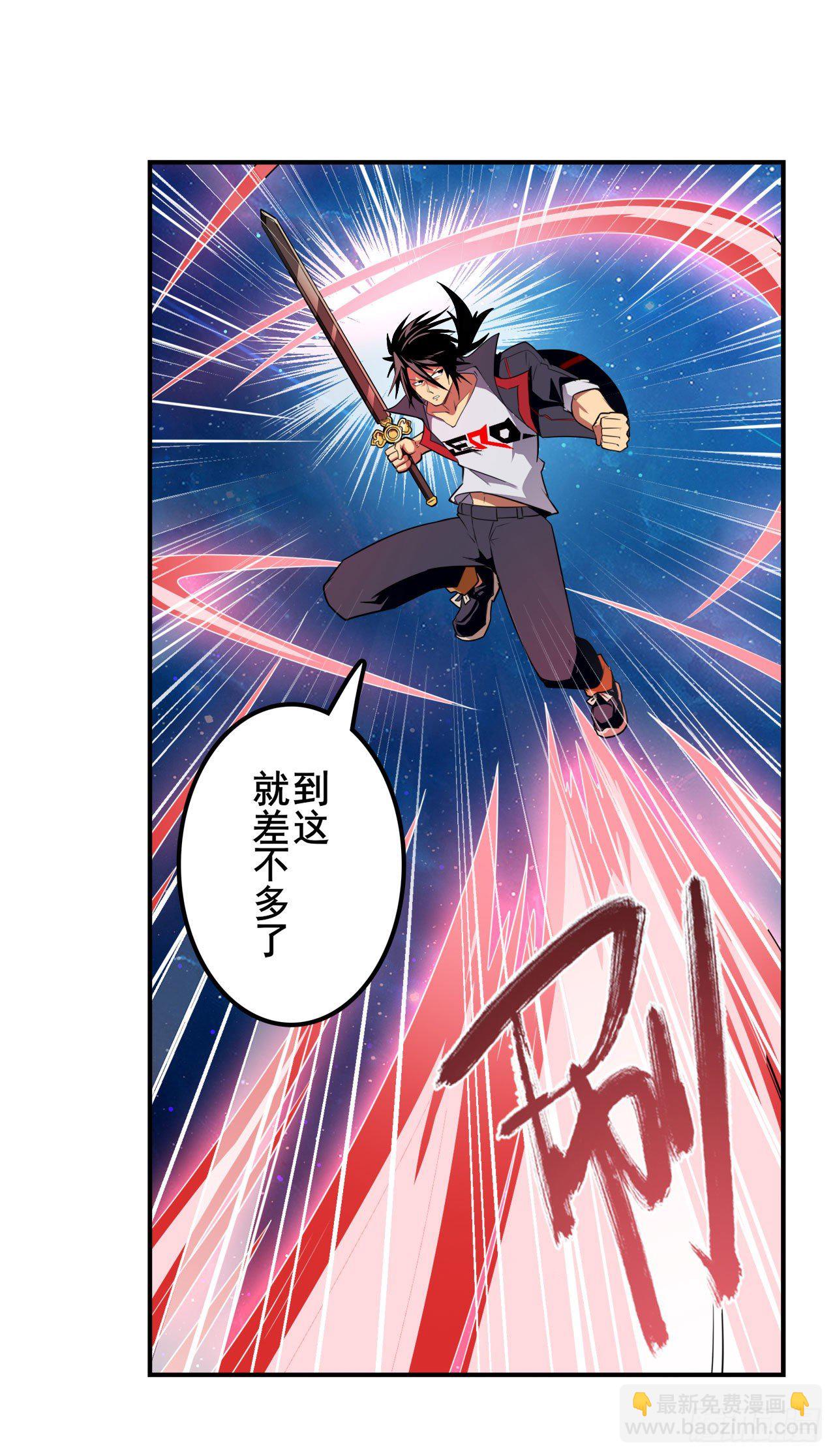 第352话 其名蕴含之意36