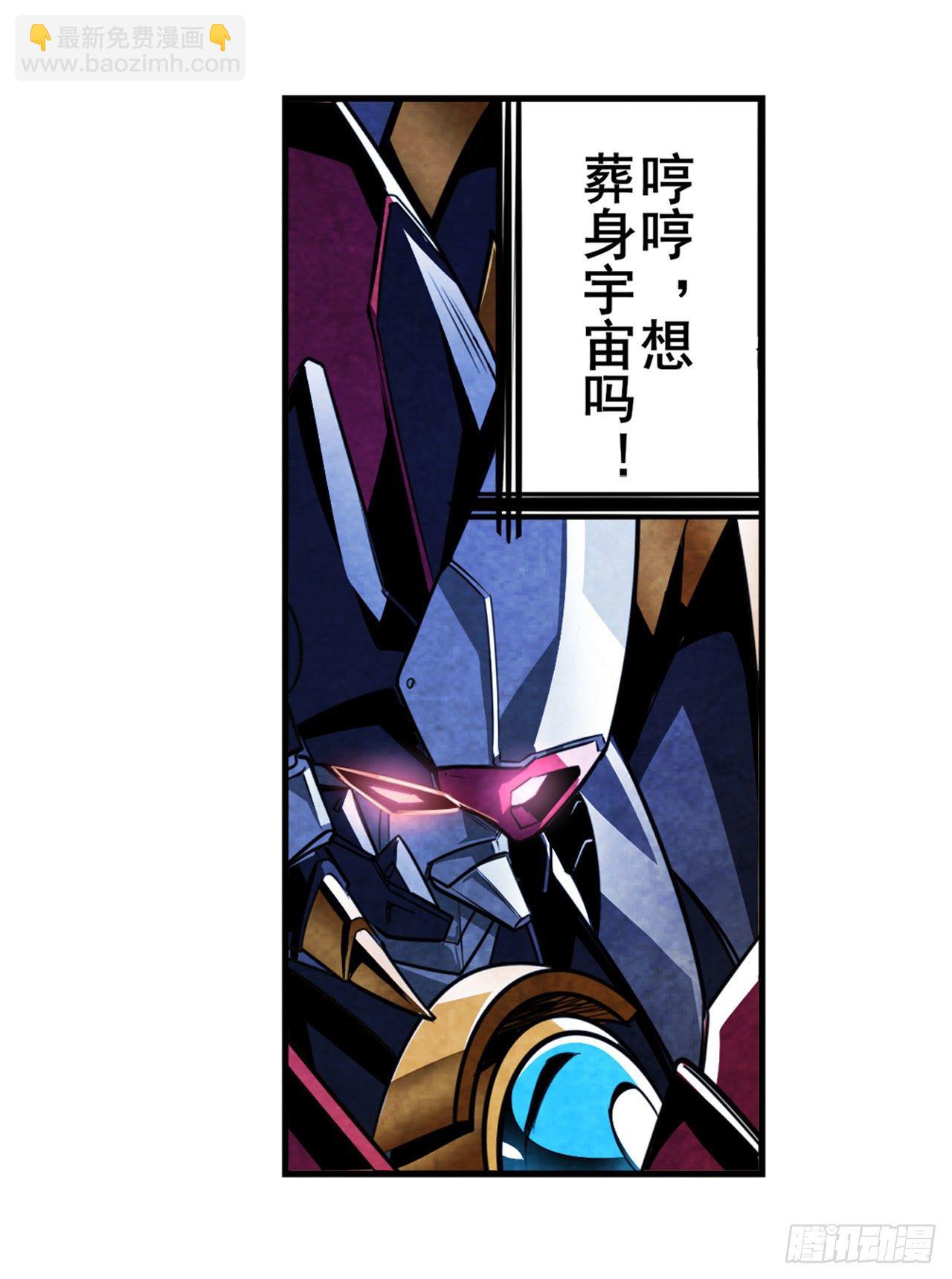第352话 其名蕴含之意38