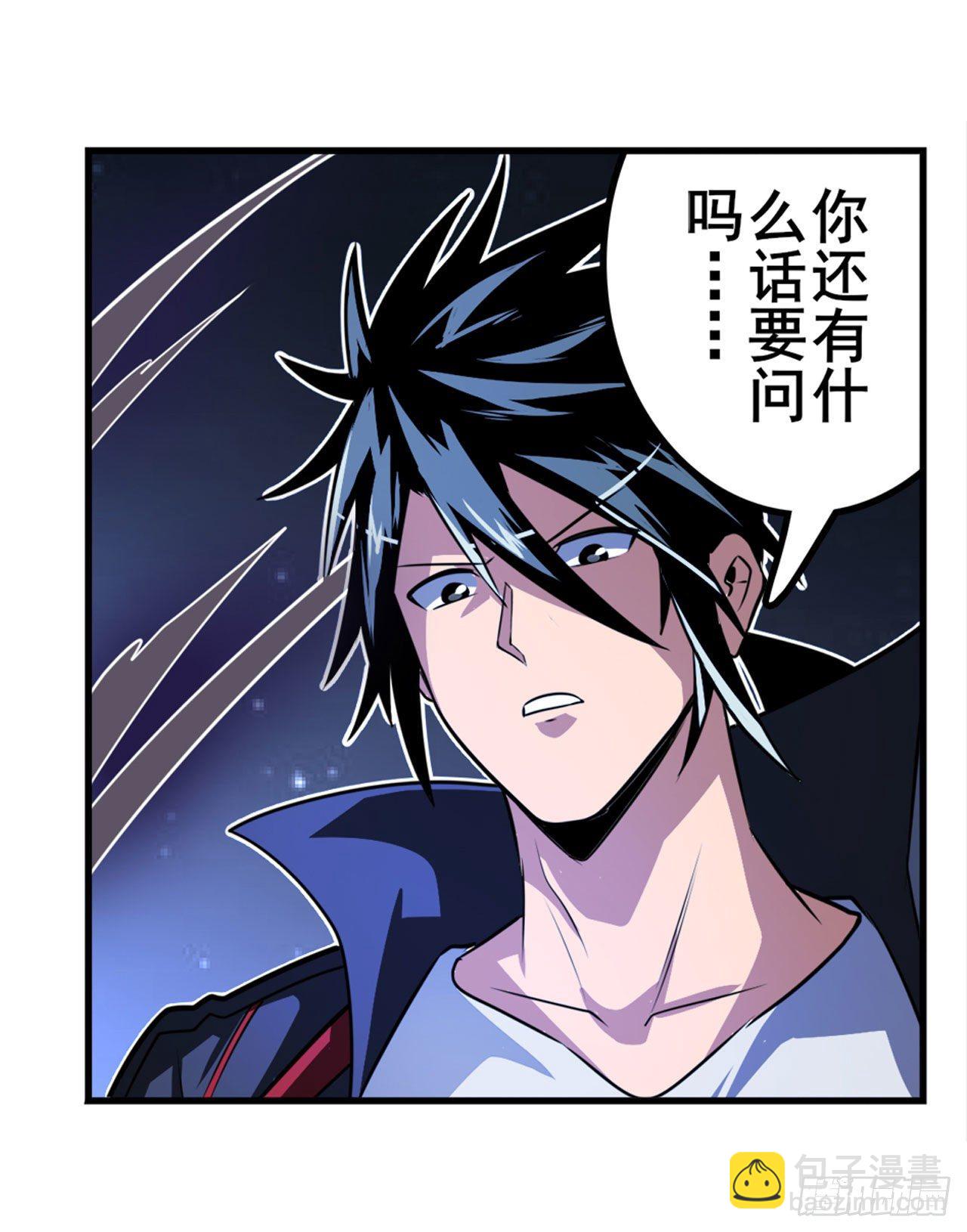 第352话 其名蕴含之意39