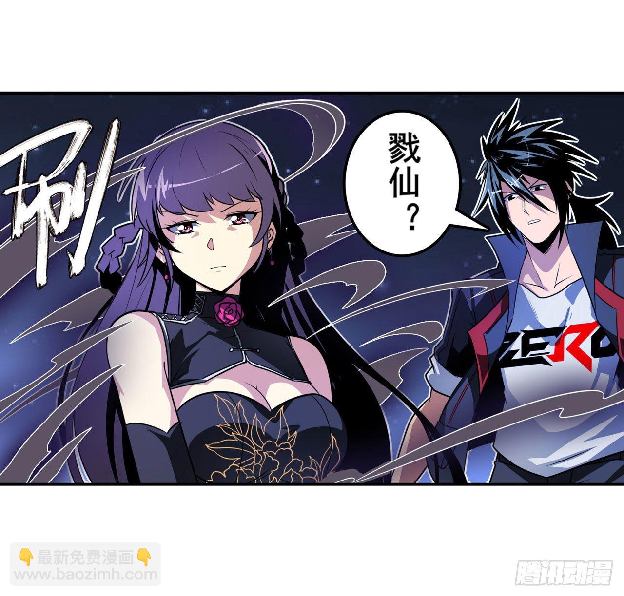第352话 其名蕴含之意40
