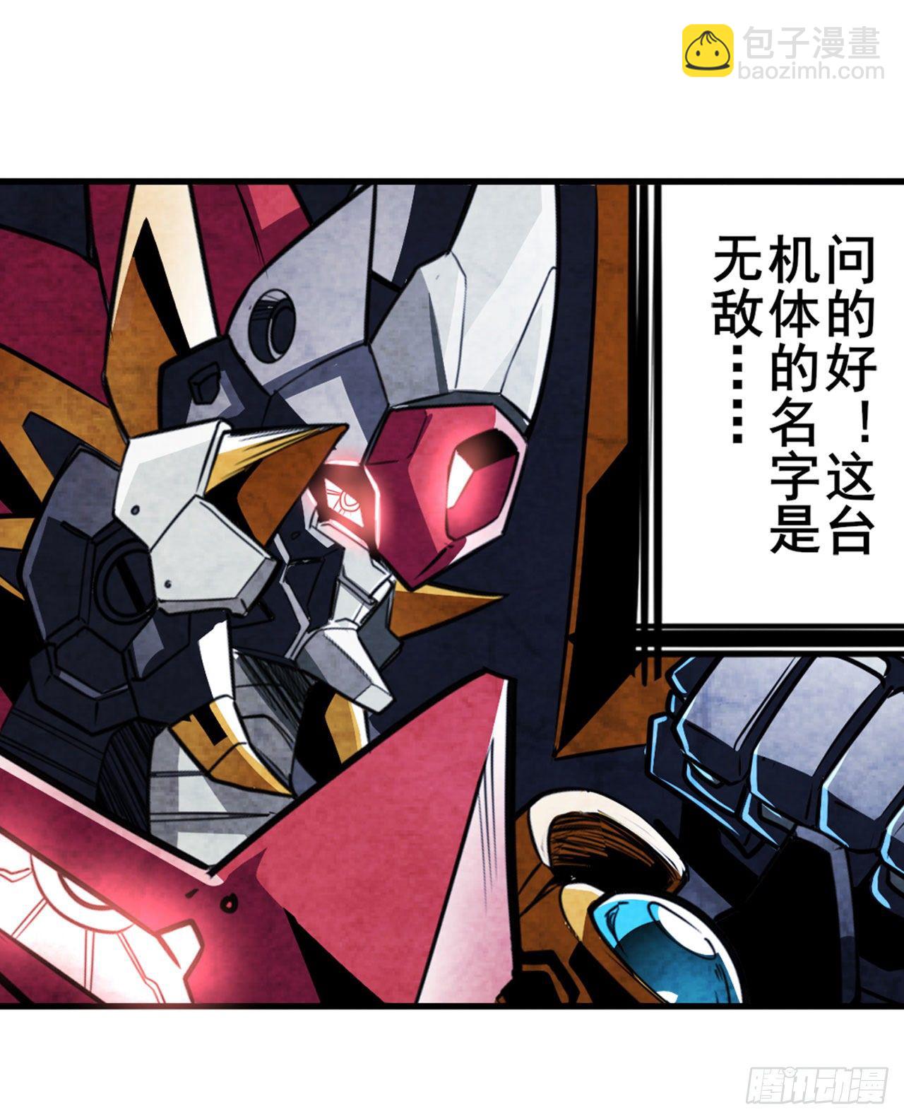 第352话 其名蕴含之意43