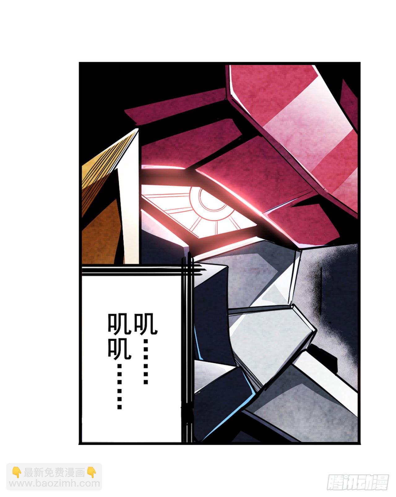 第352话 其名蕴含之意44