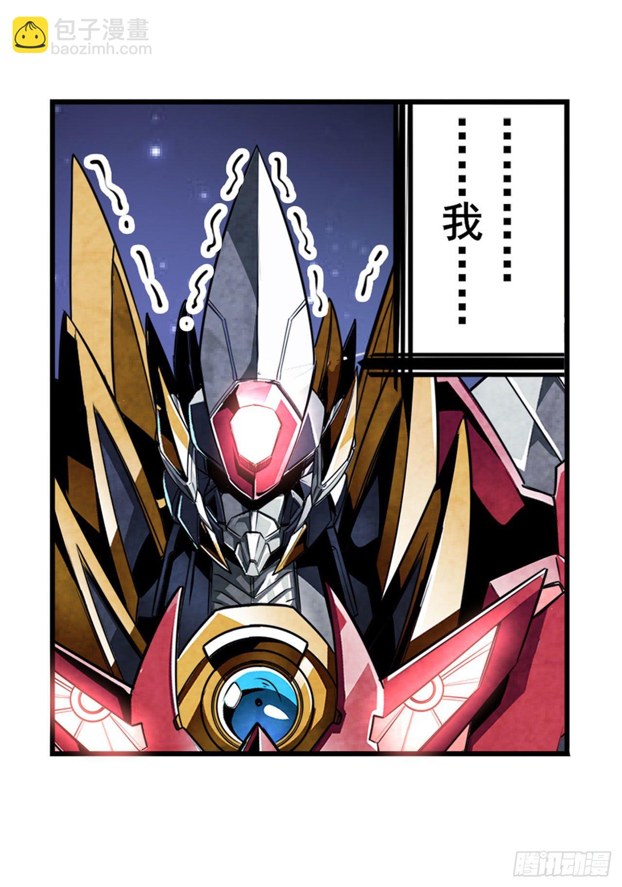 第352话 其名蕴含之意45