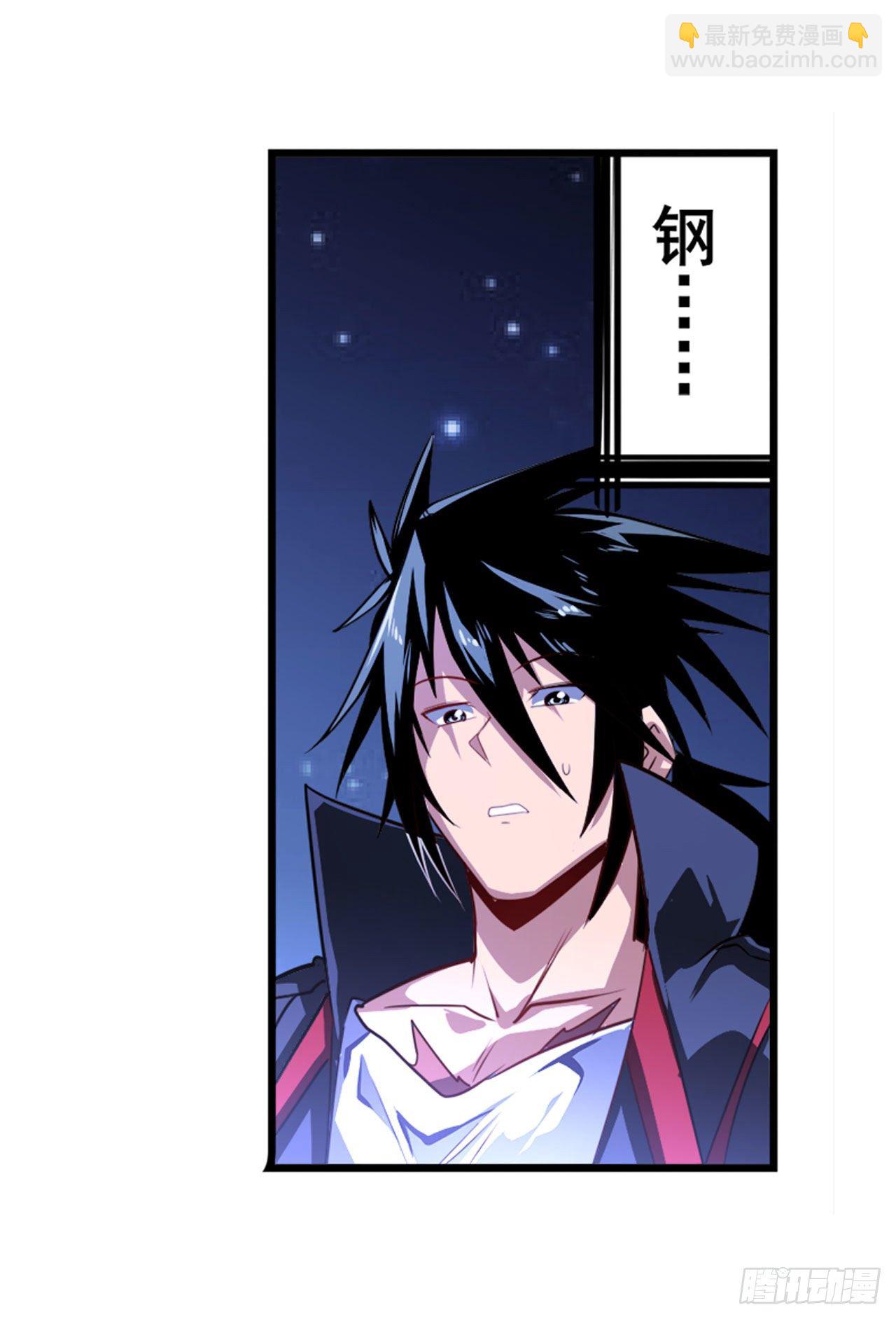 第352话 其名蕴含之意47