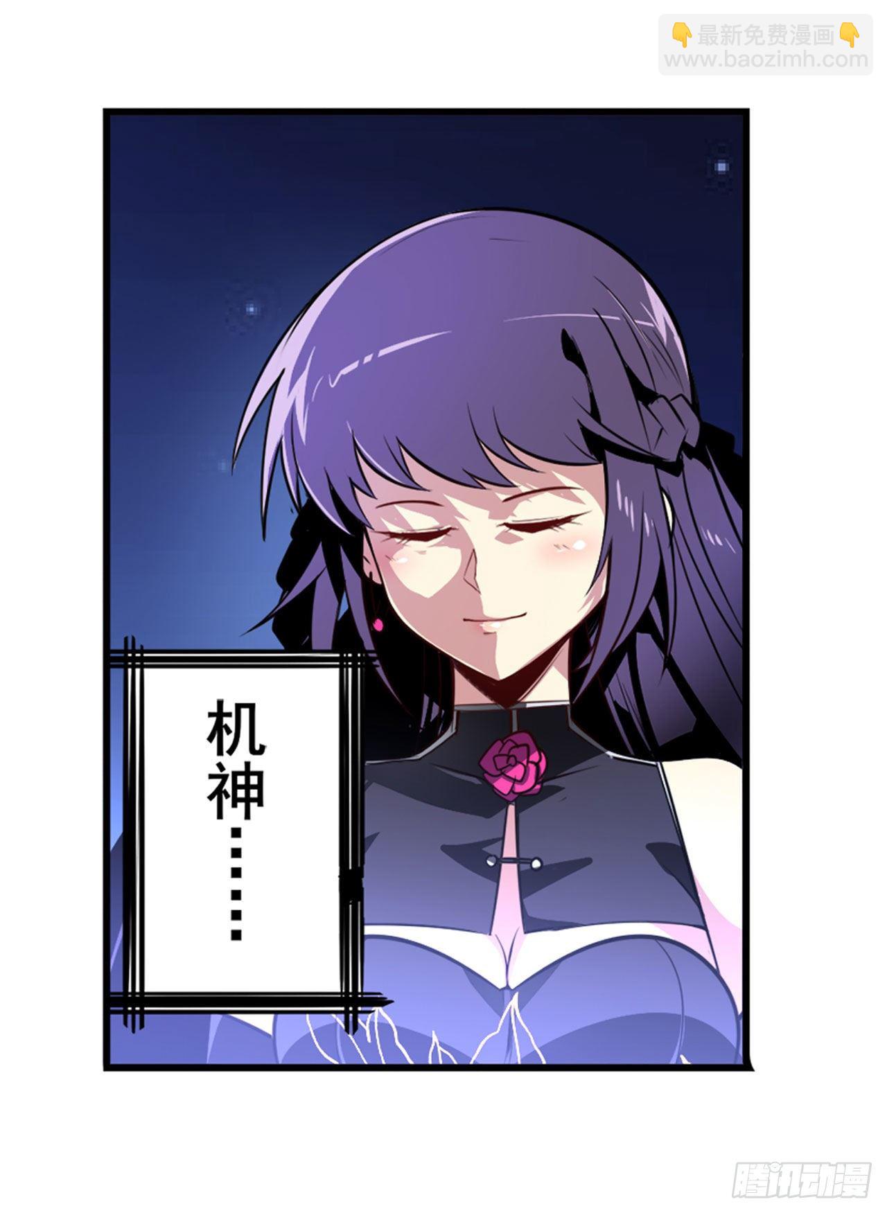 第352话 其名蕴含之意52
