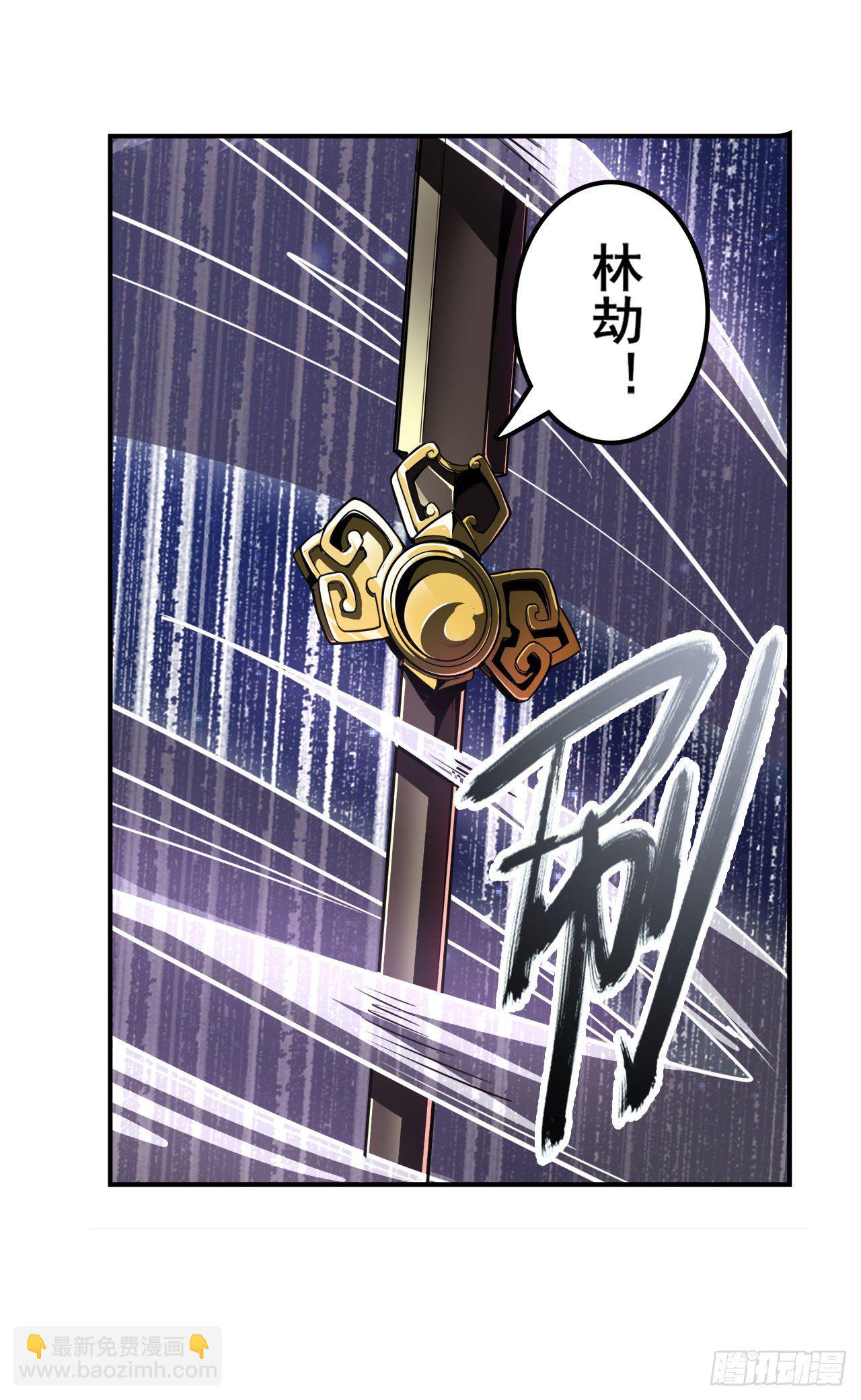 第352话 其名蕴含之意56
